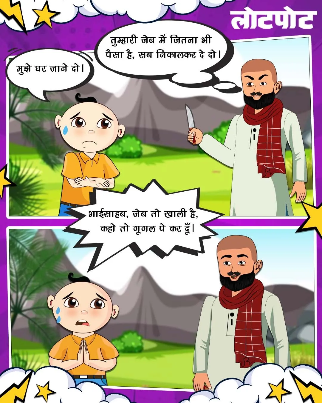 Laughter explosion- freshly jokes for children