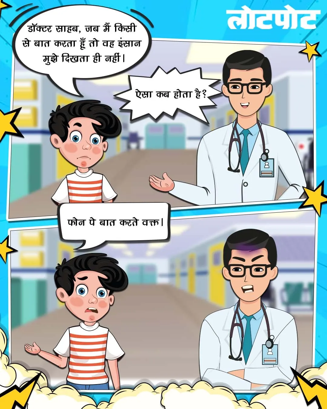Laughter explosion- freshly jokes for children