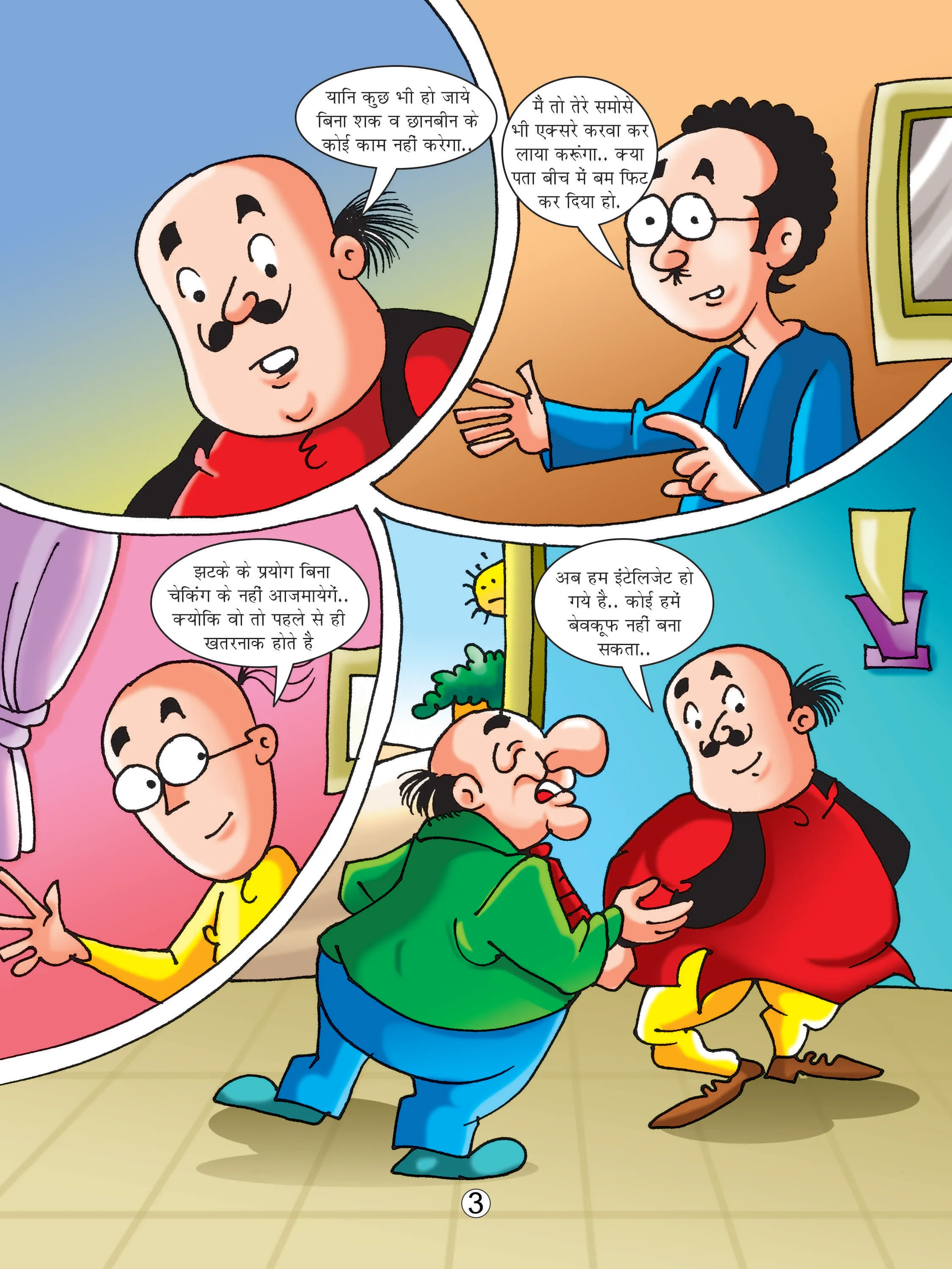 Motu Patlu comics page 3