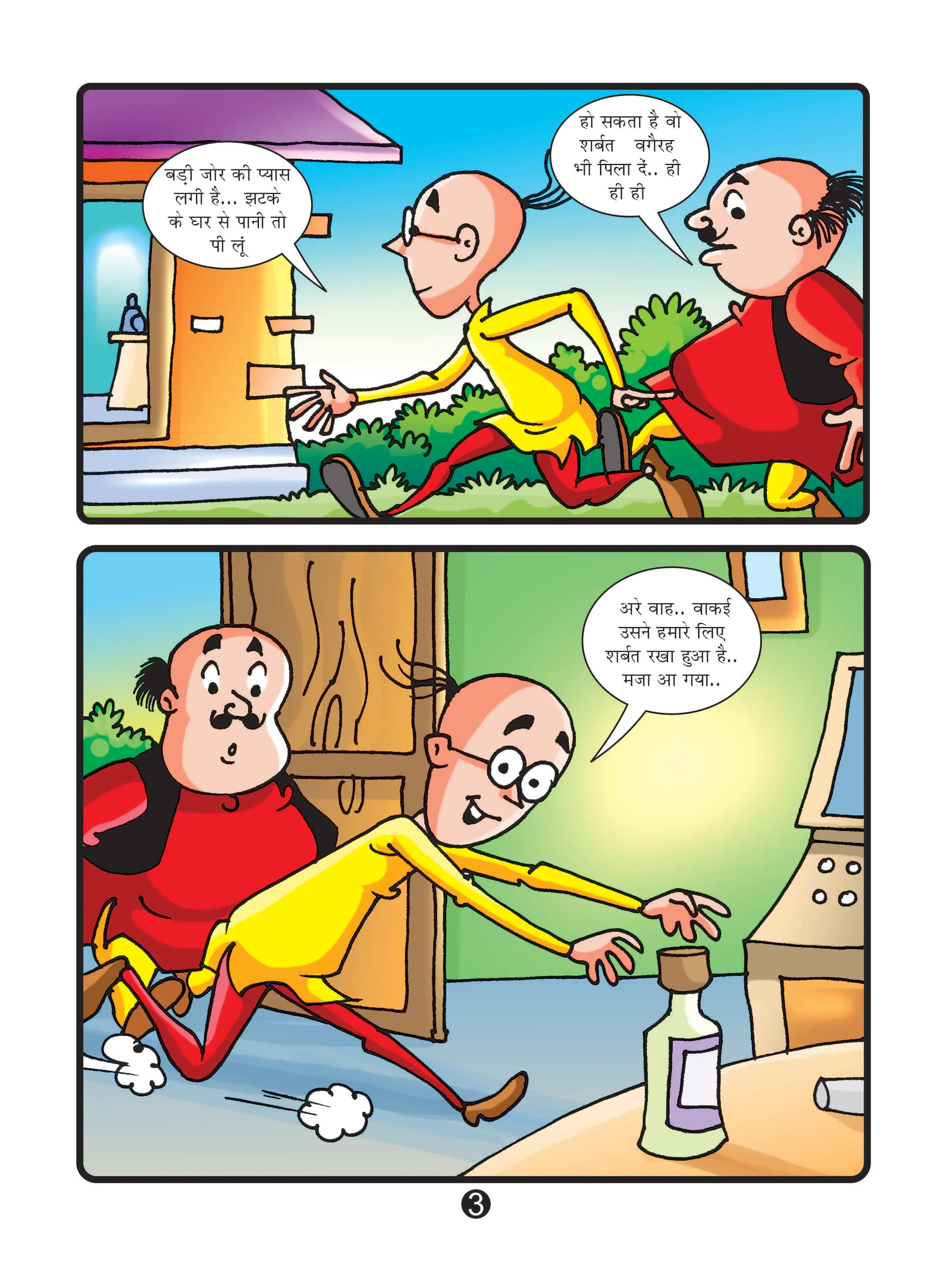 motu patlu comics page3