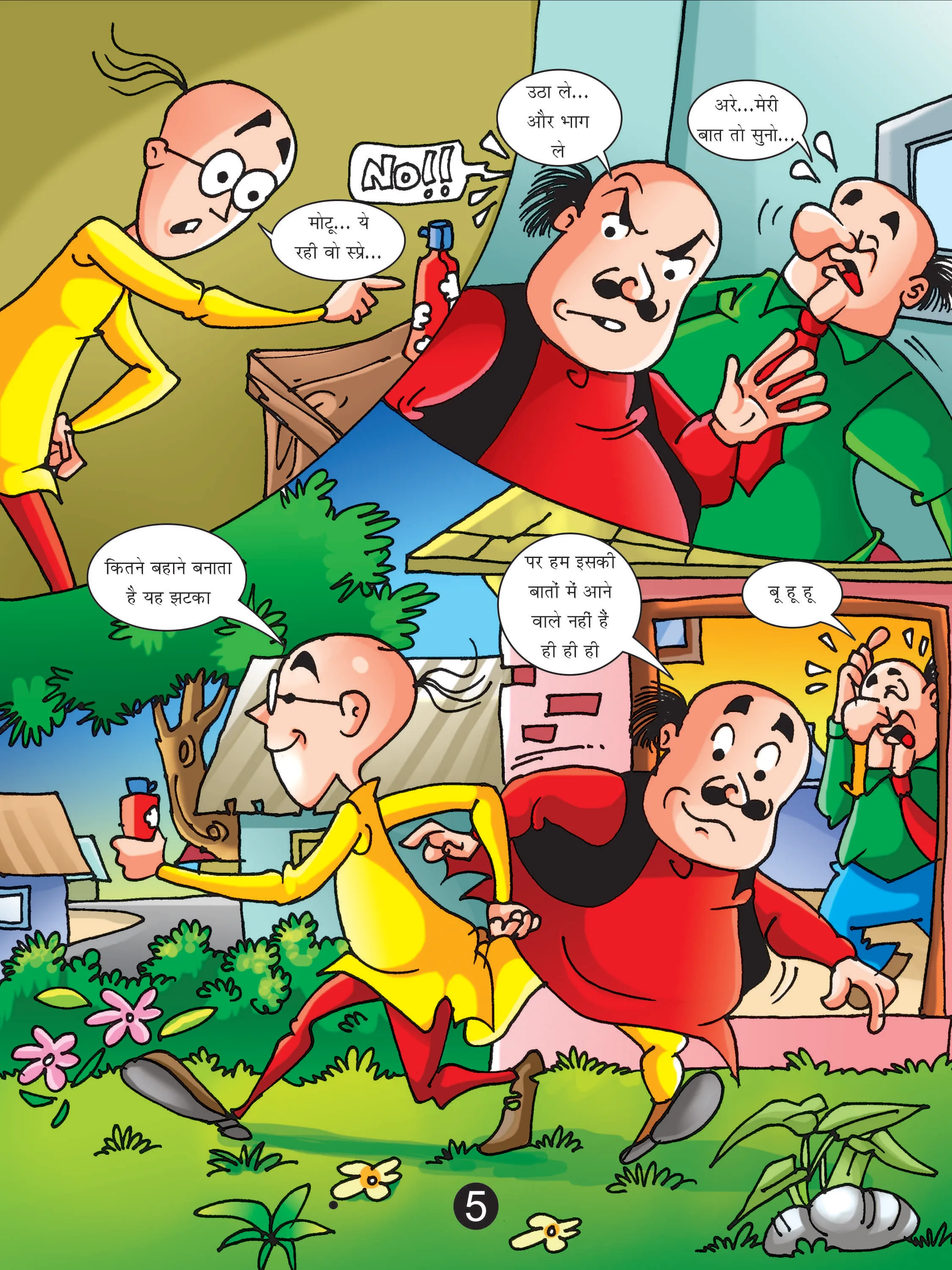 Lotpot E-Comics Cartoon Character Motu Patlu