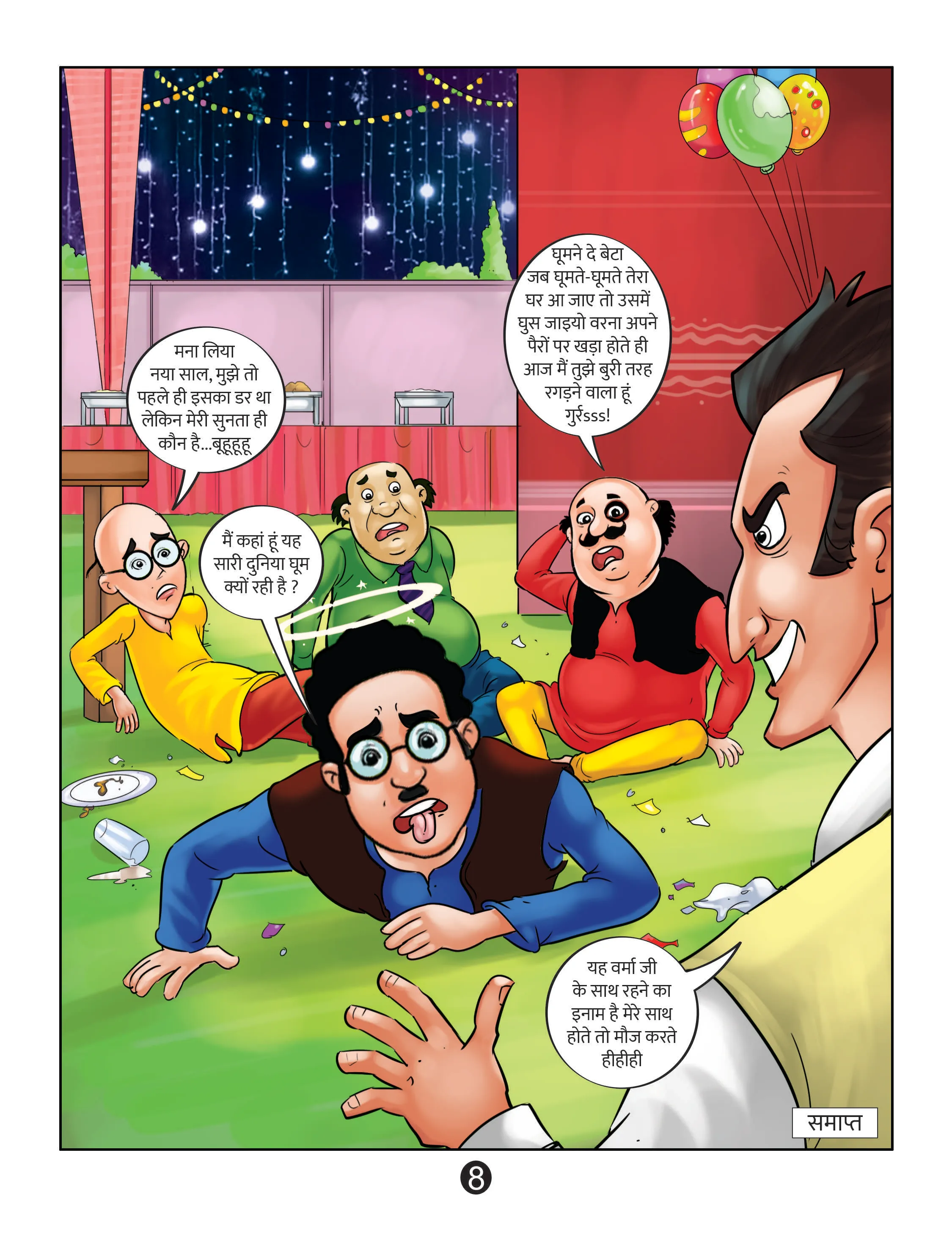 lotpot E-Comics Cartoon Character Motu Patlu Comics