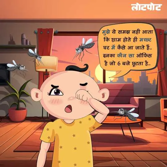 hindi joke image by lotpot comics