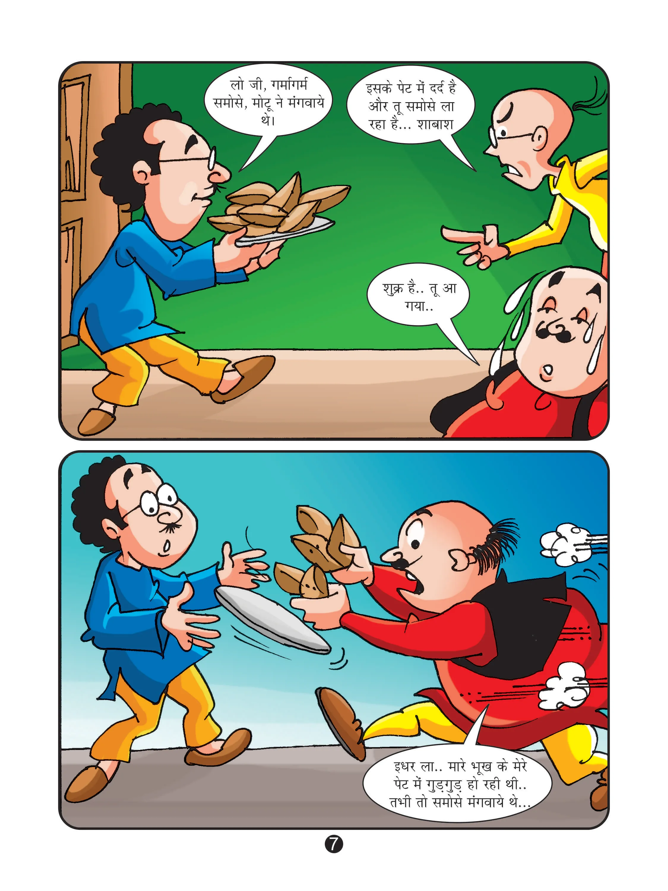 Motu Patlu comics page 7