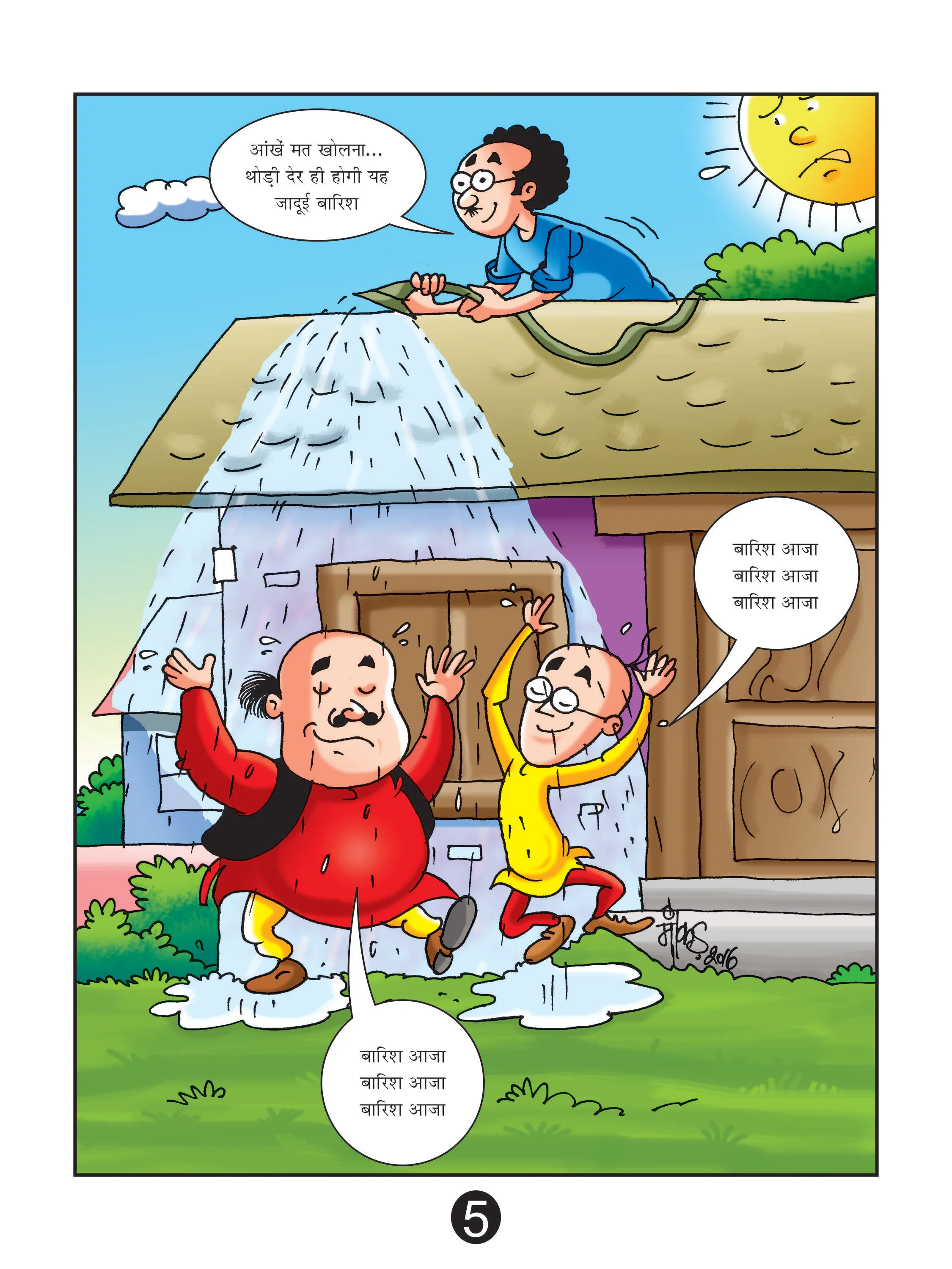 Lotpot E-Comics cartoon character motu patlu