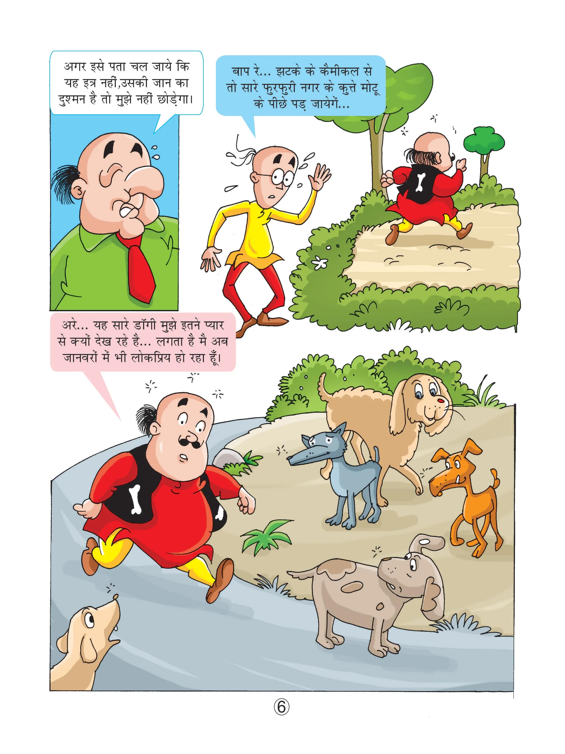 motu patlu