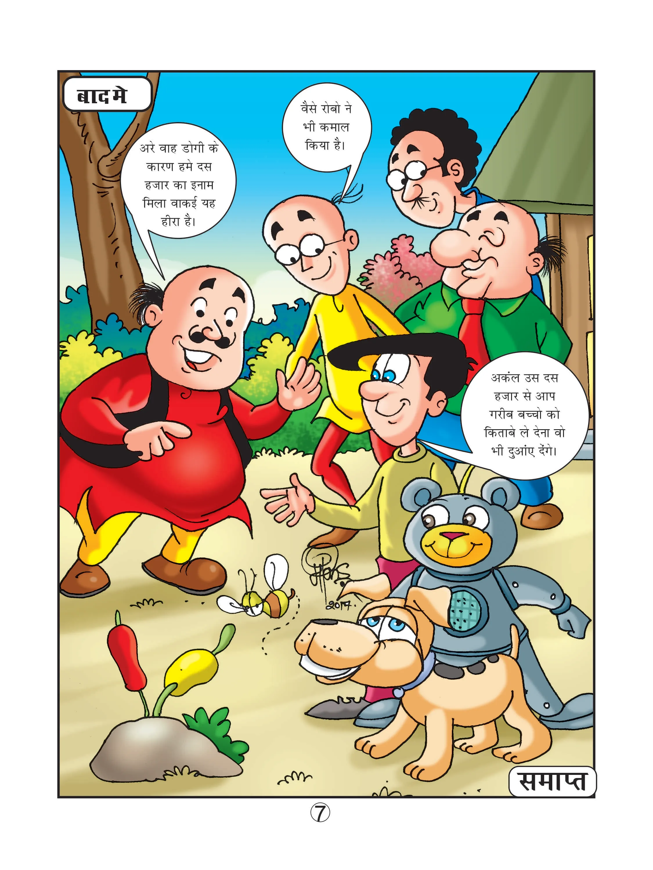 Heera hai sada ke liye motu patlu e-comics