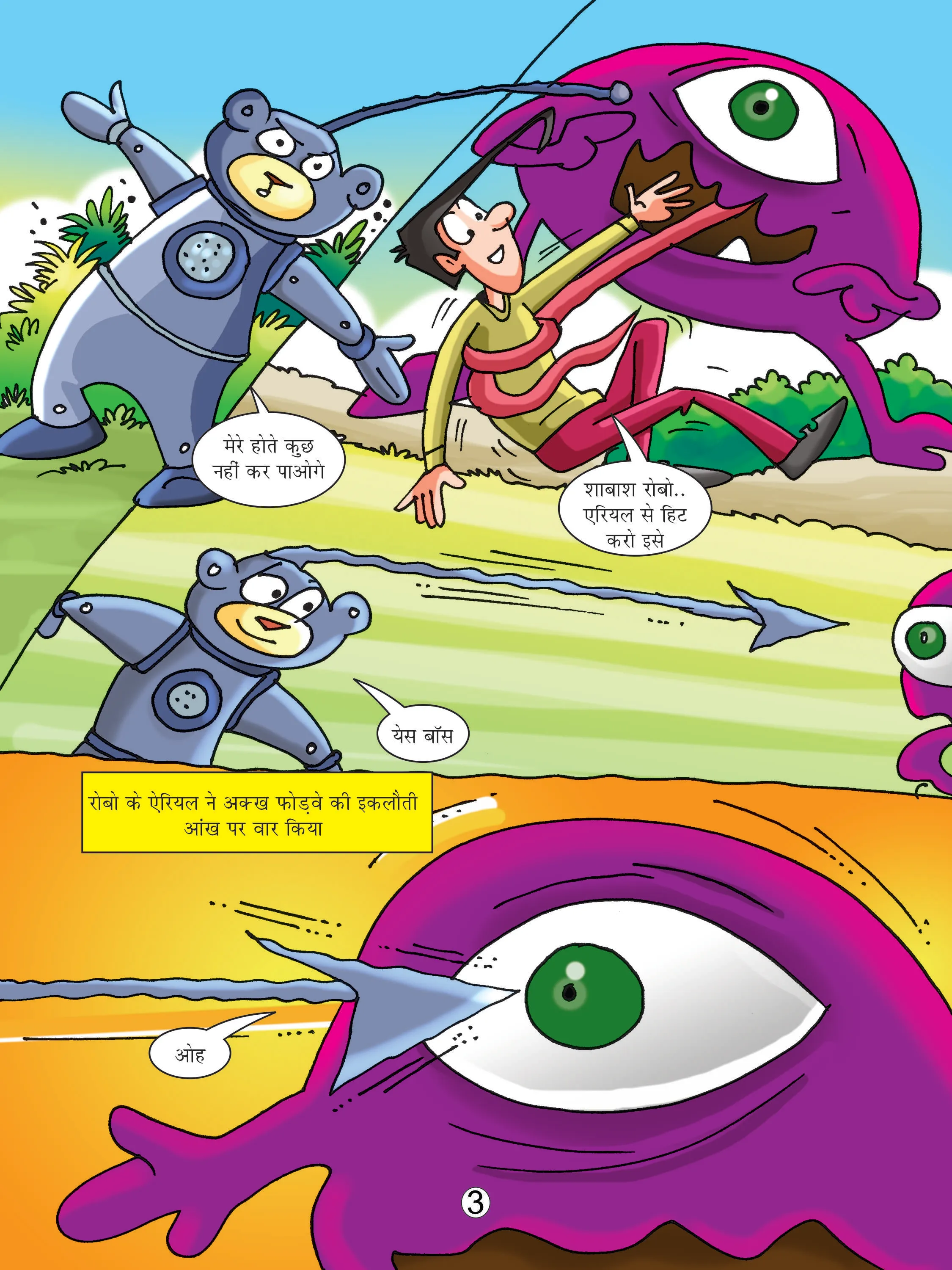 natkhat neetu comics page3