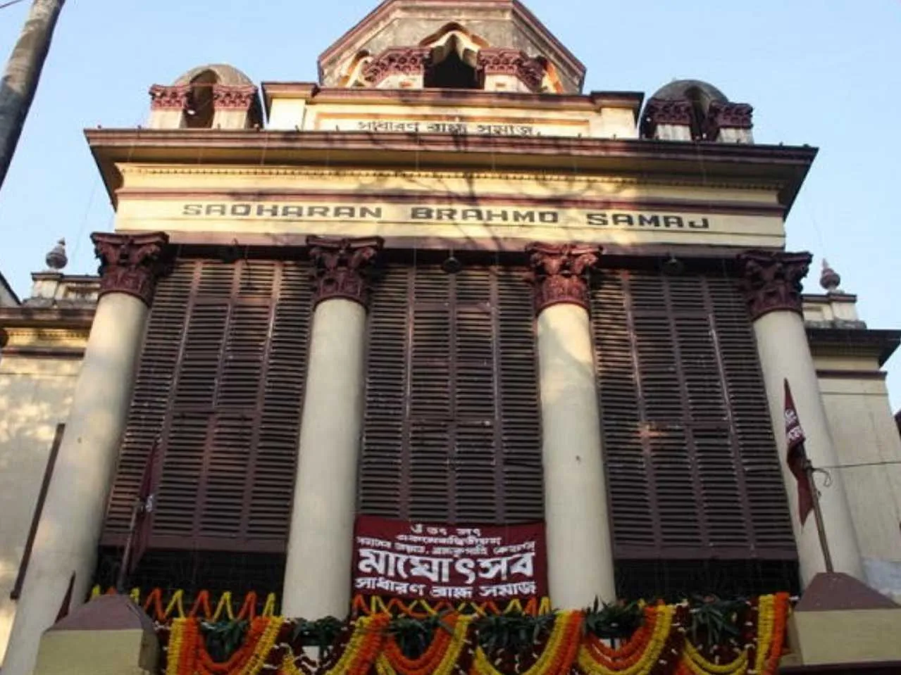 Brahmo samaj building