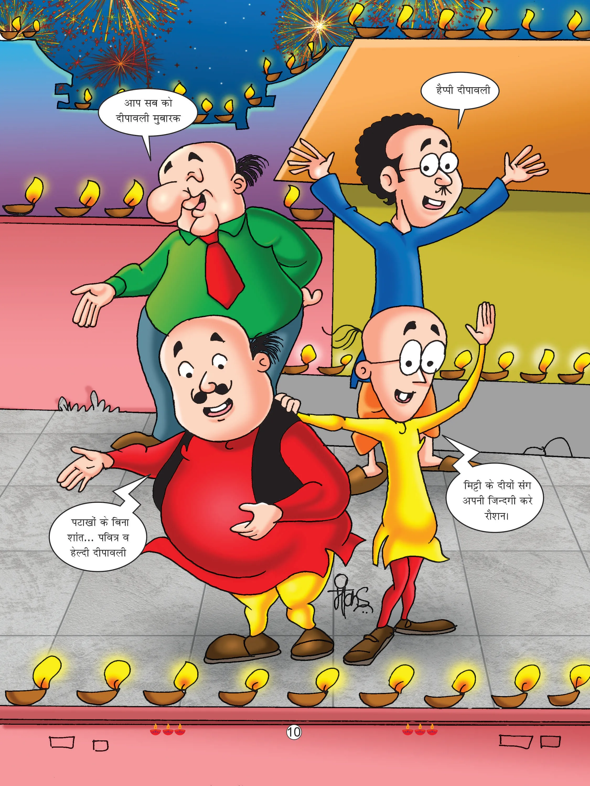 motu patlu dr. jhatka ghaseeta