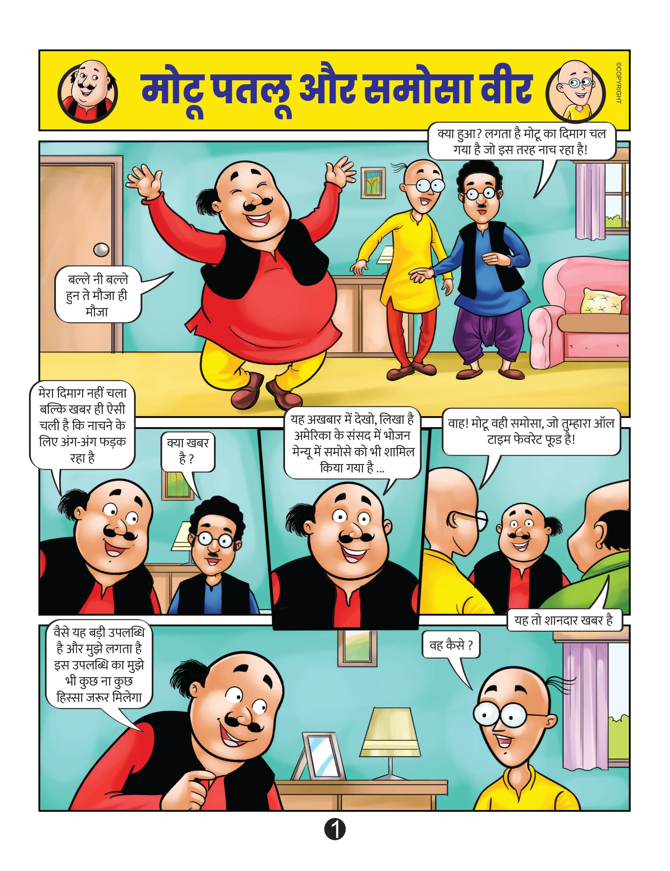 Motu Patlu comics by Lotpot