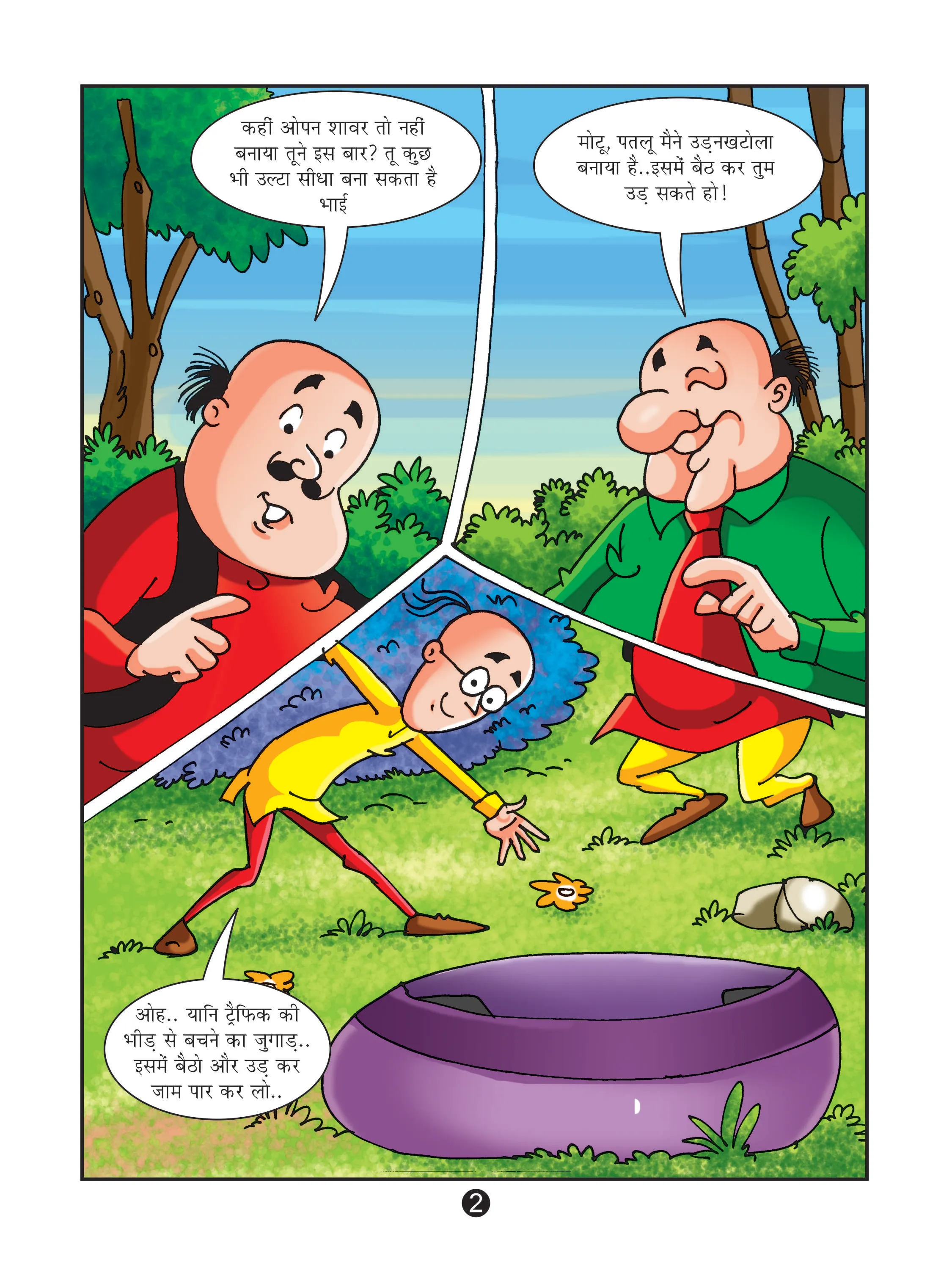 Motu Patlu comics page 2