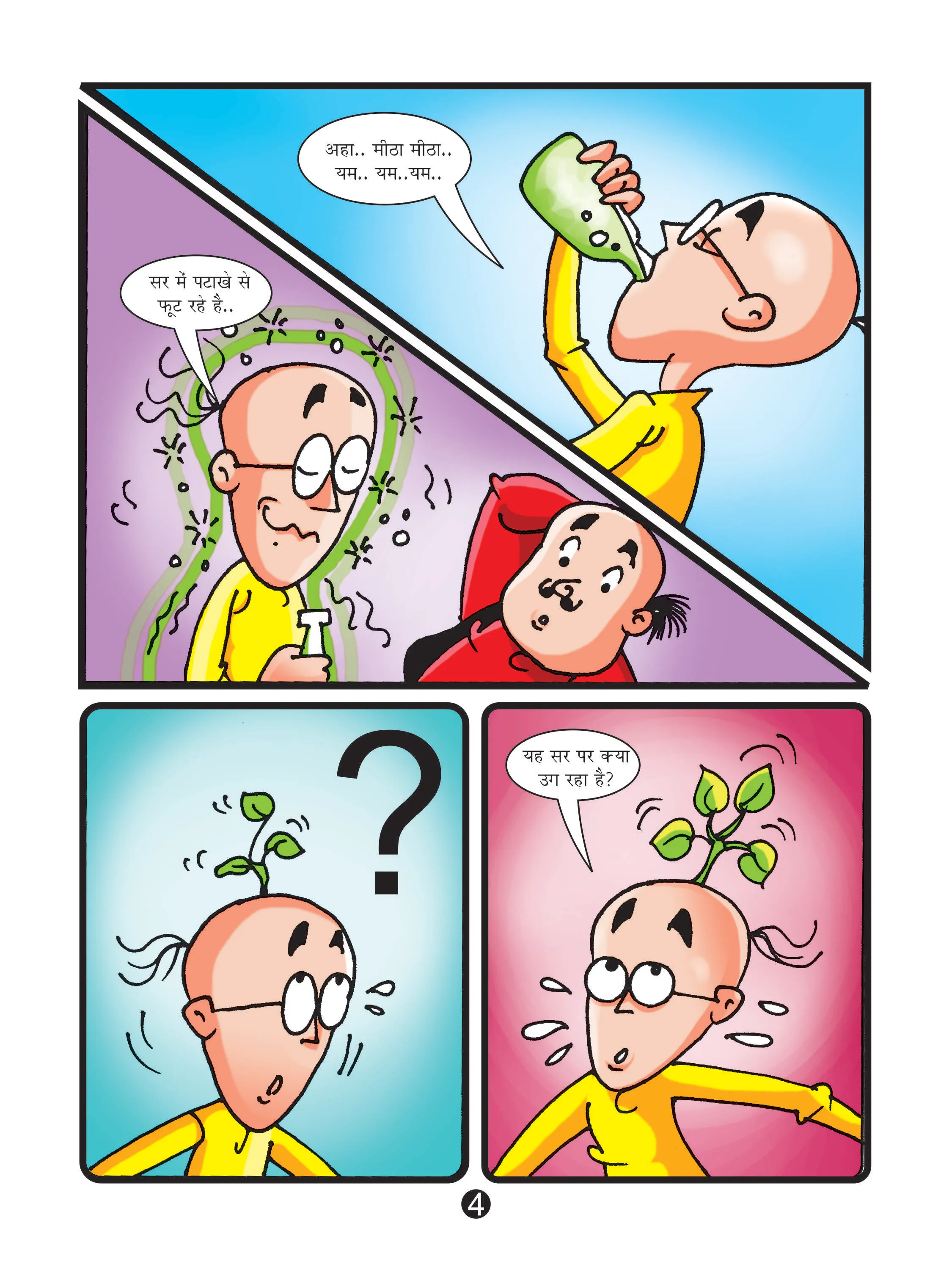 motu patlu comics page4