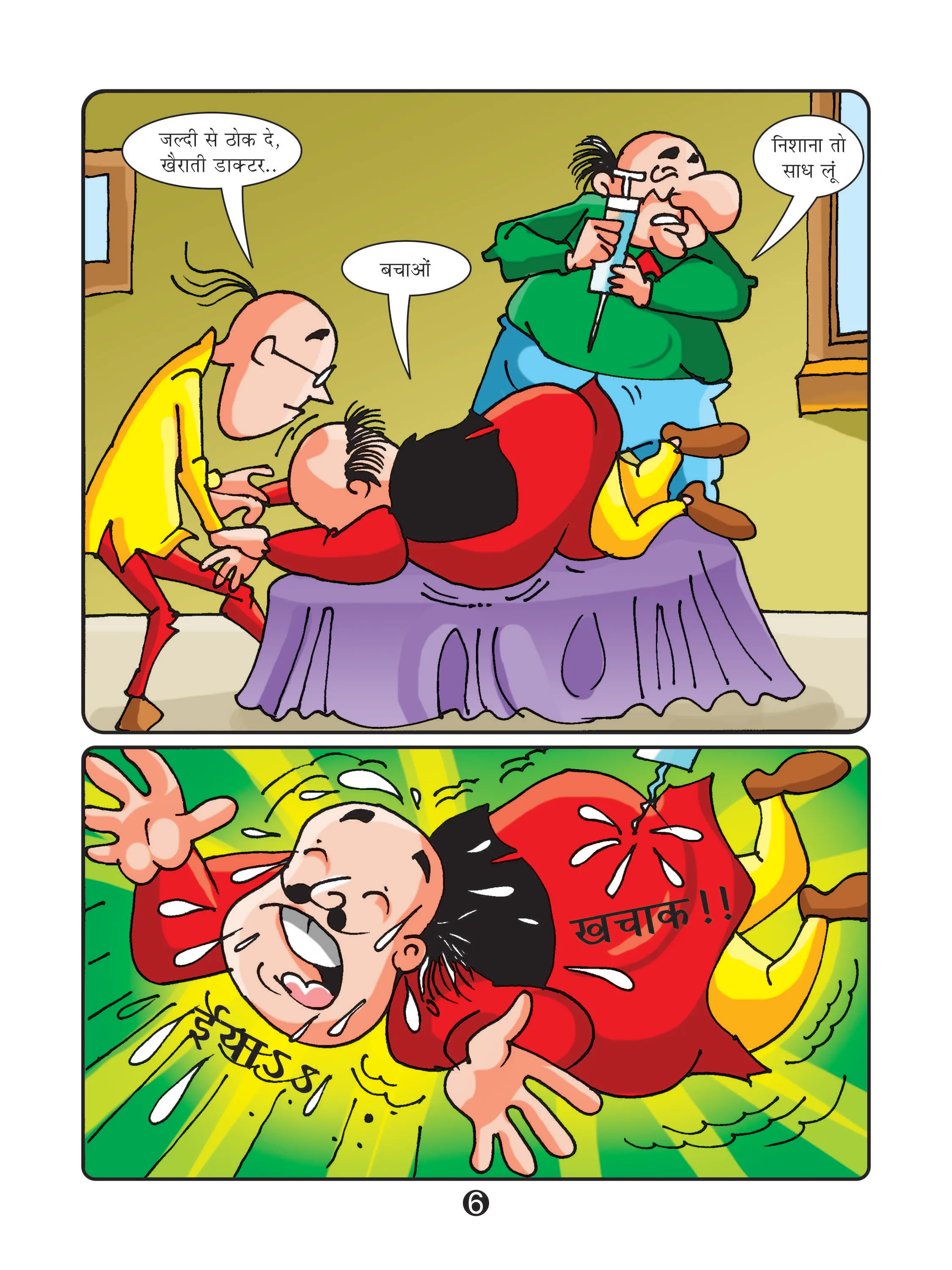 Motu Patlu comics page 6