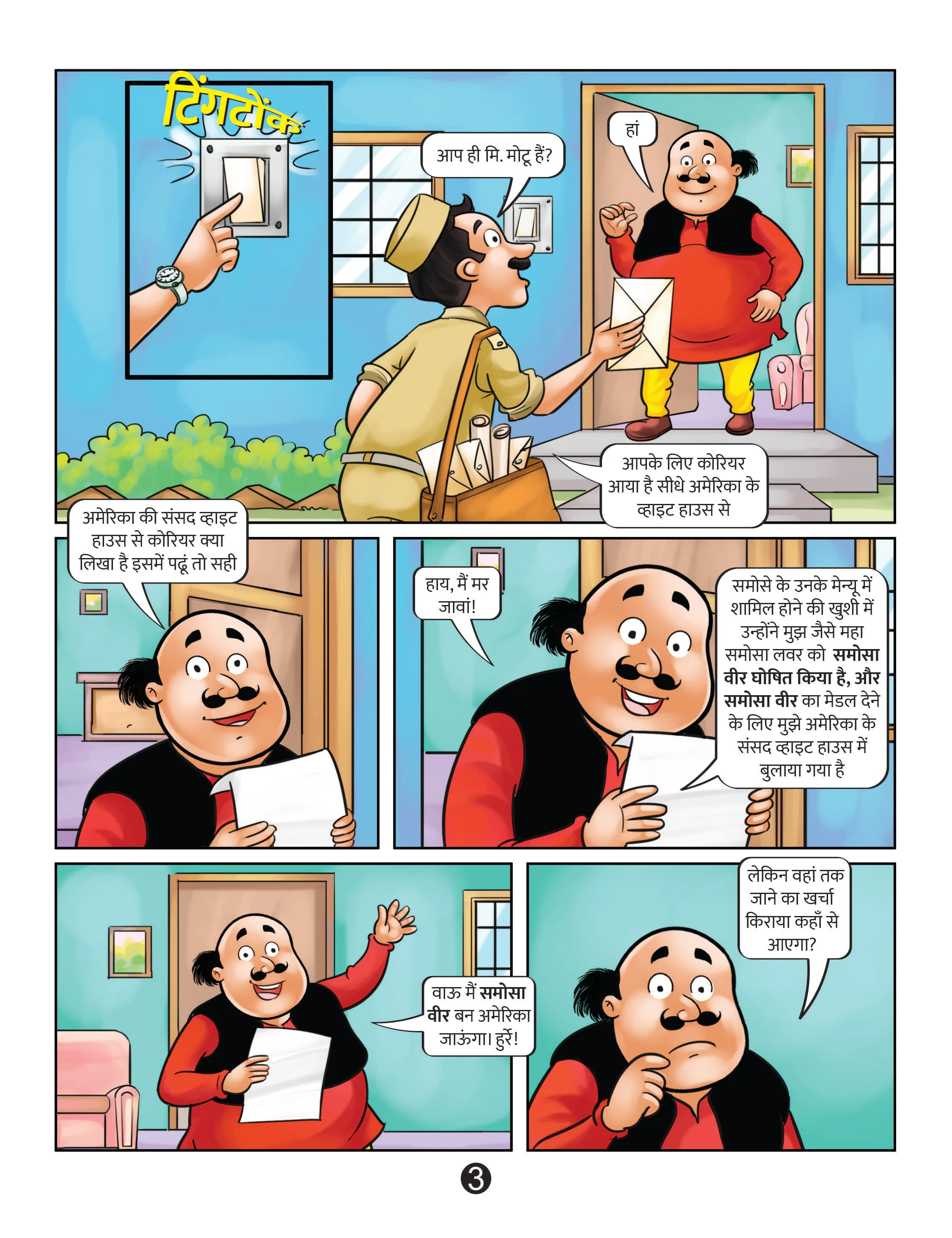 Motu Patlu comics by Lotpot