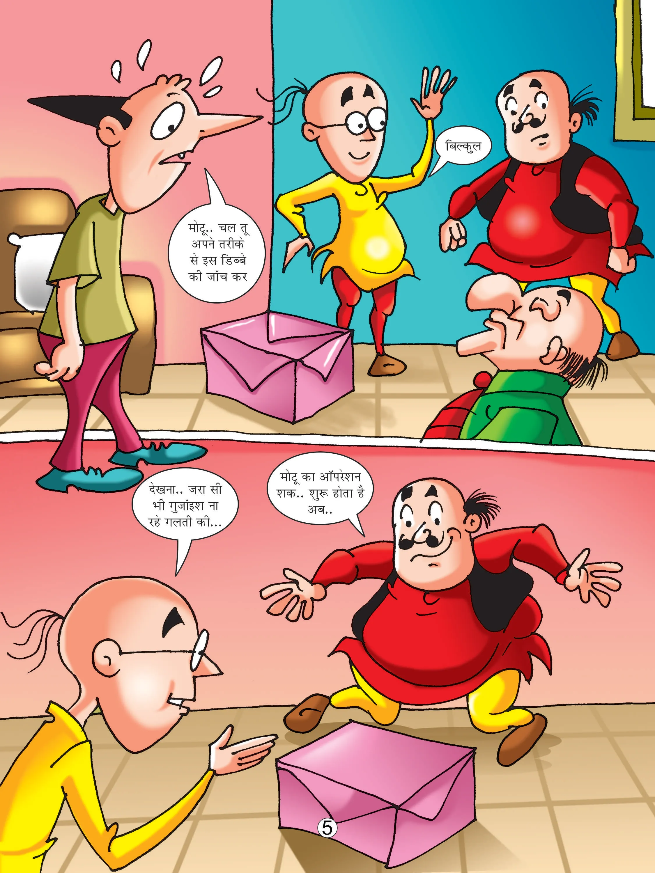 Motu Patlu comics page 5