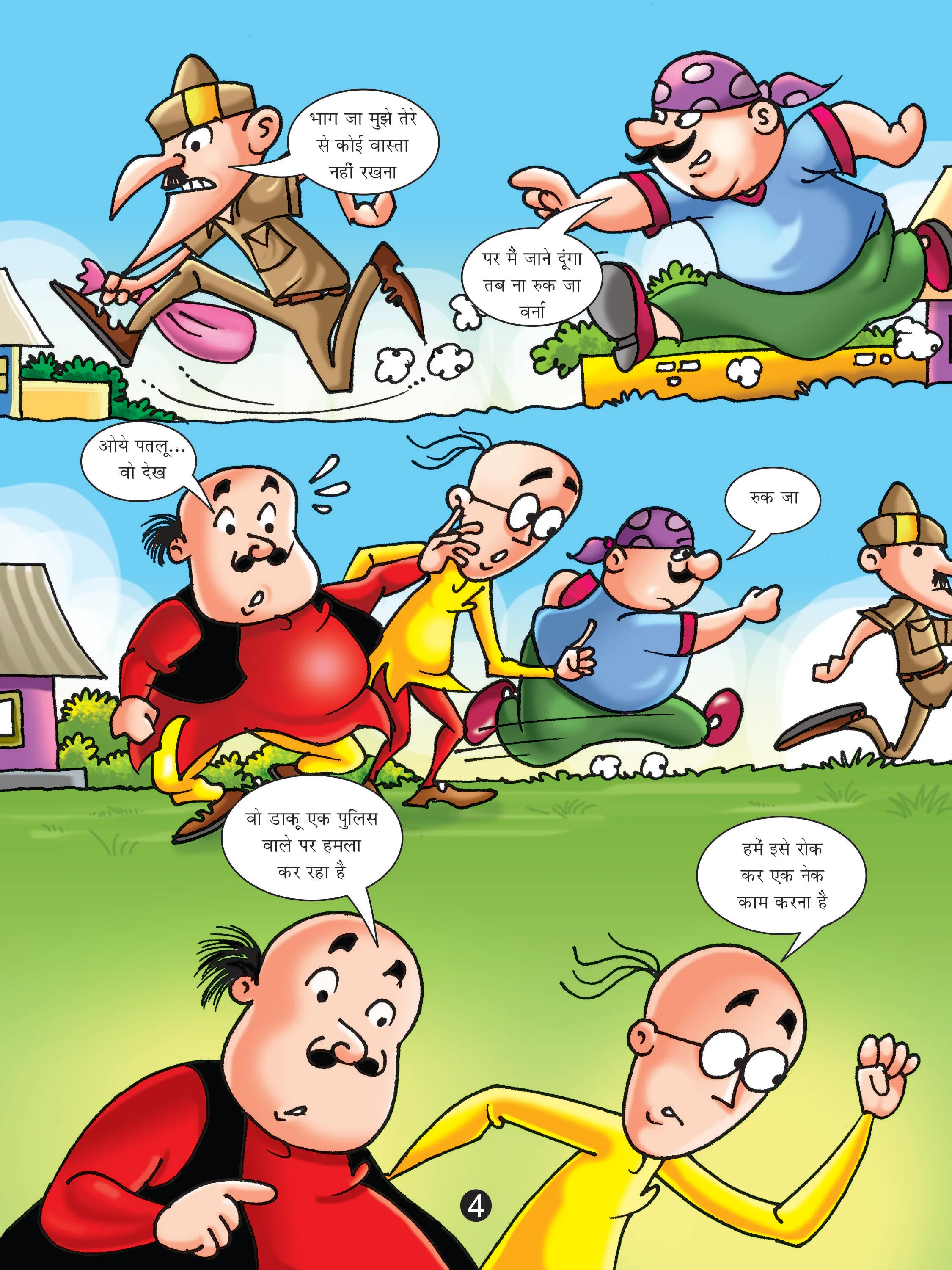 Motu Patlu comics page 4