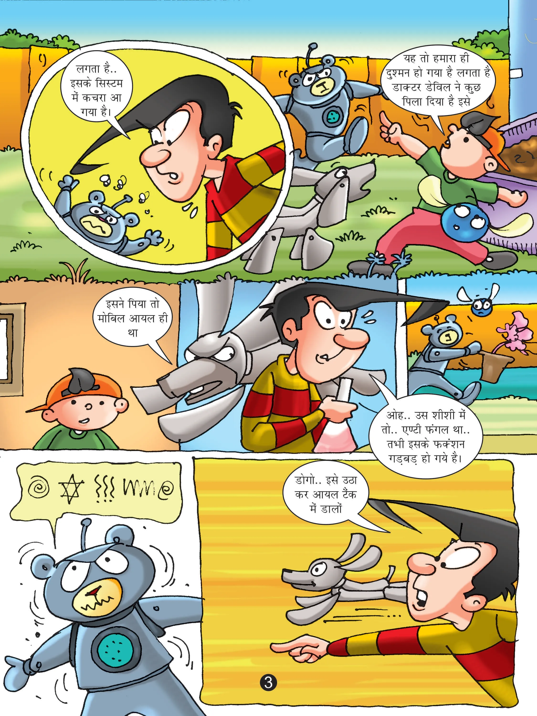 natkhat neetu comics page3