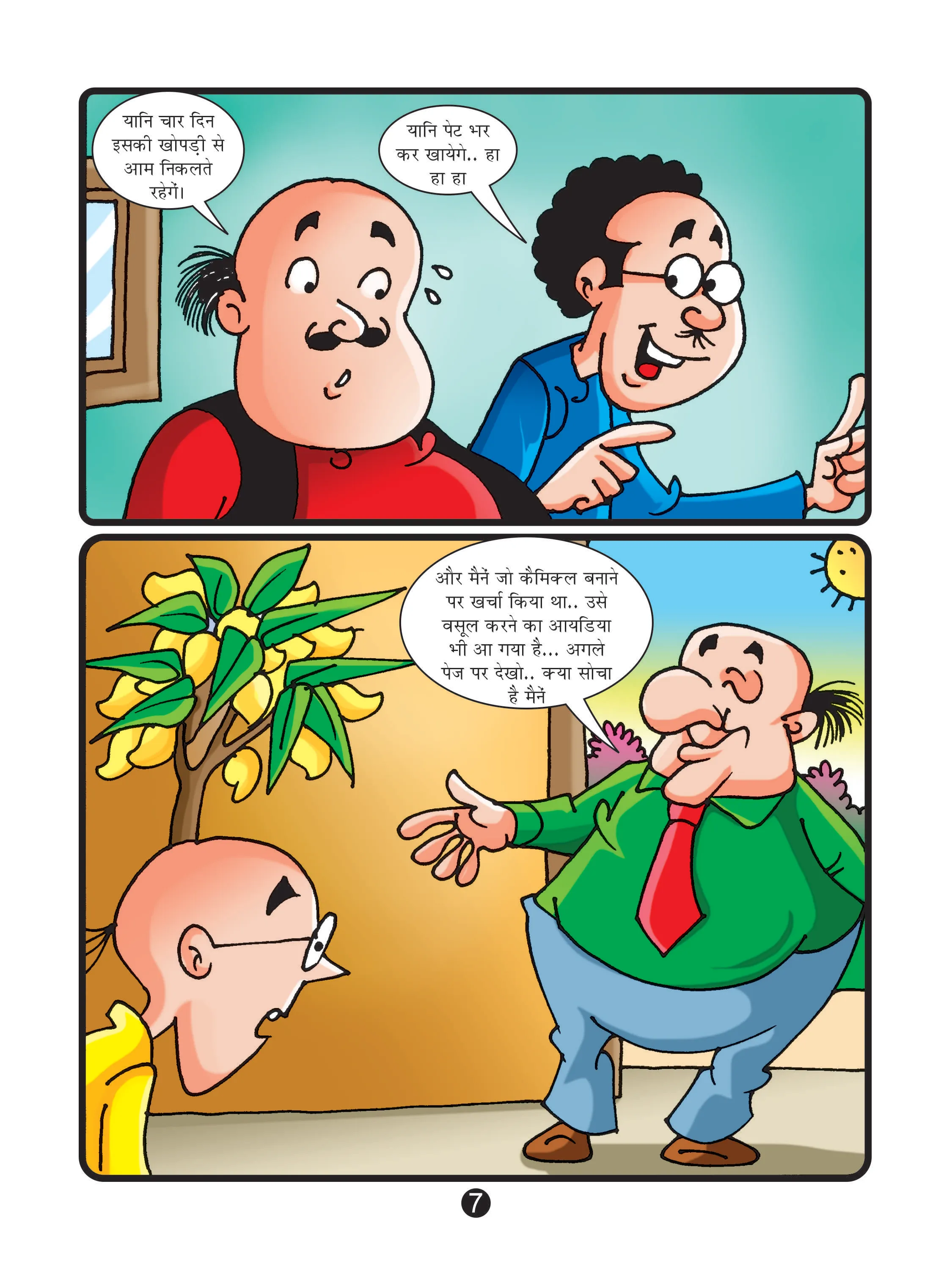 motu patlu comics page7