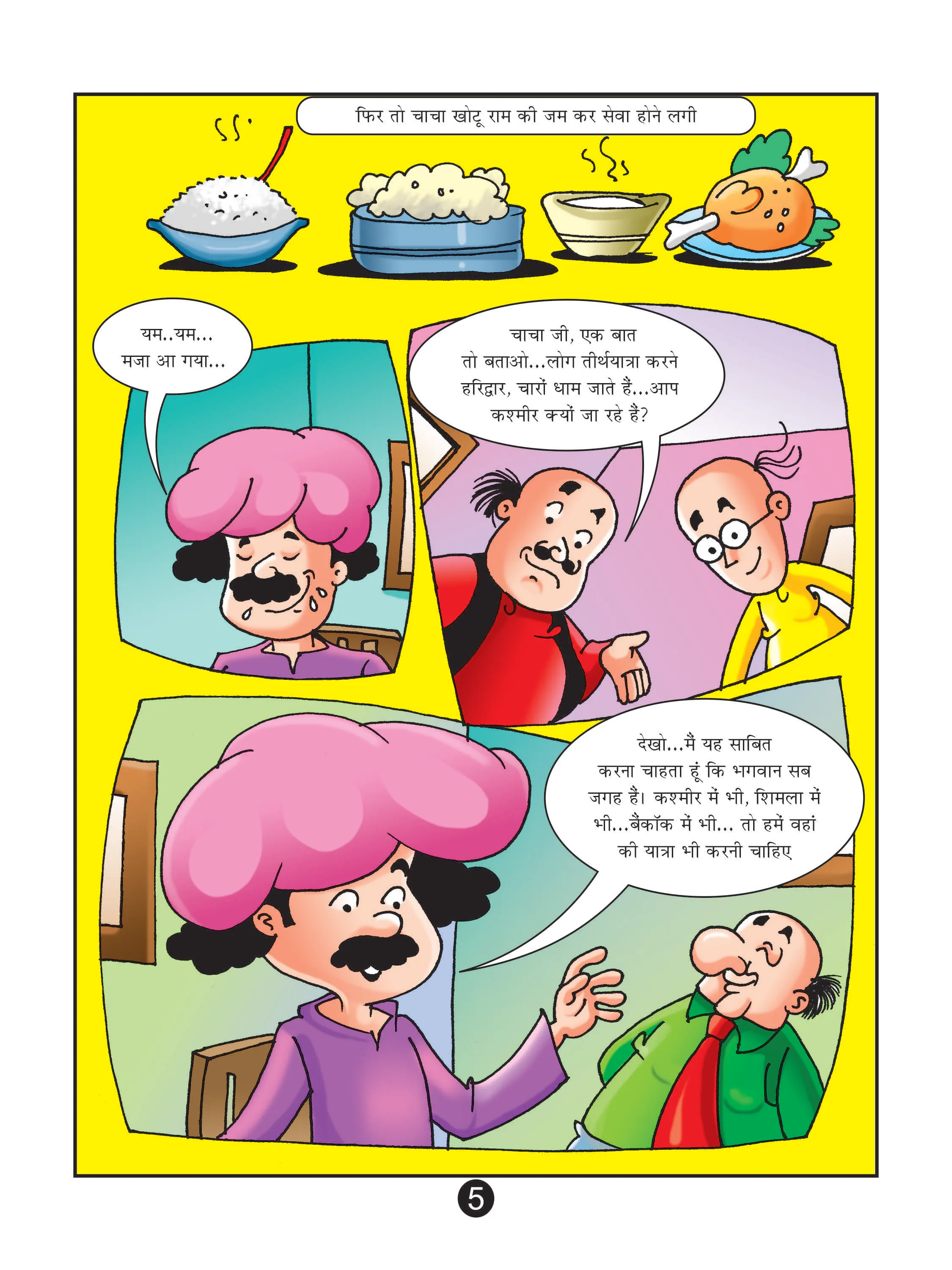 Lotpot comics character motu patlu