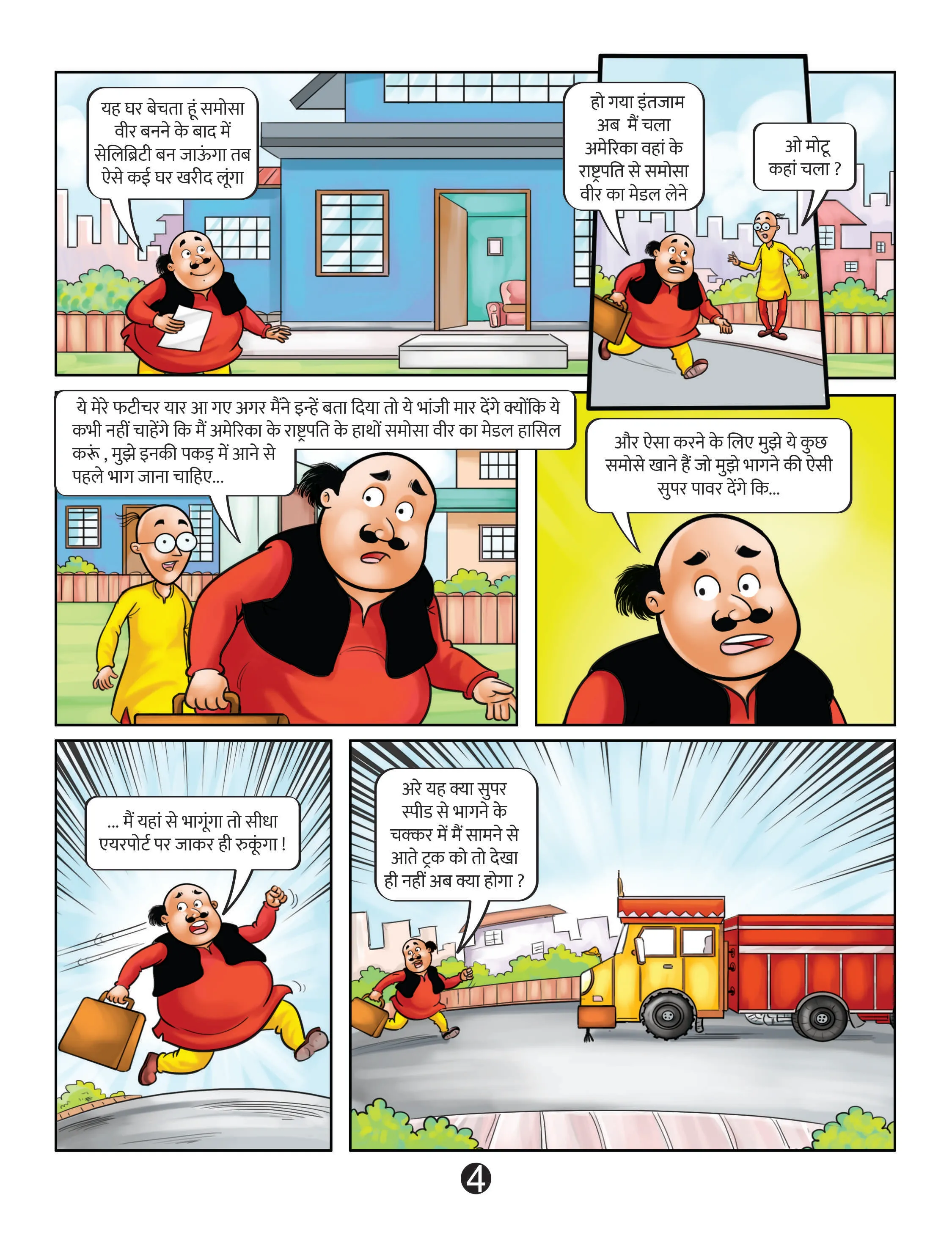 Motu Patlu comics by Lotpot