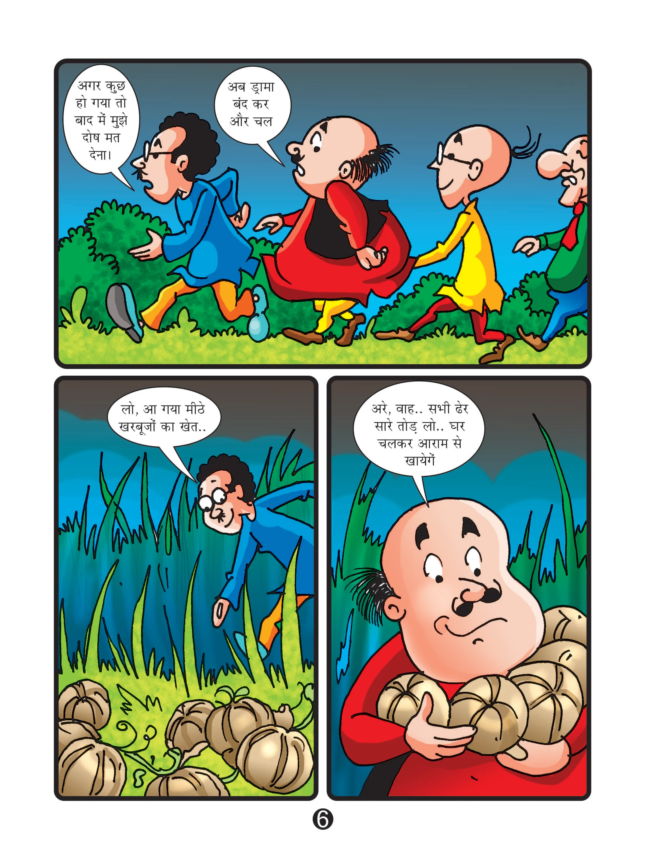 Motu Patlu comics page 6