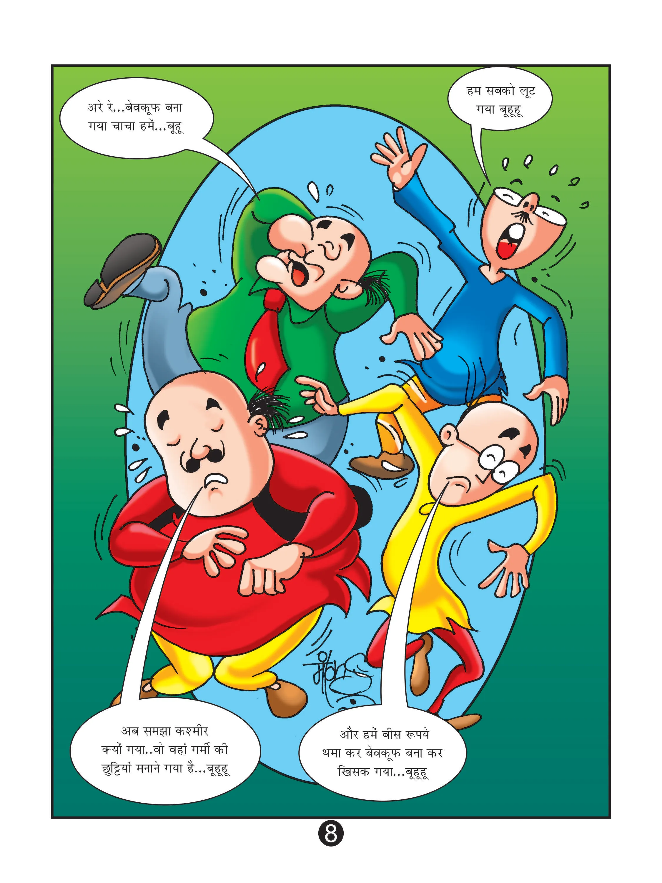 Lotpot comics character motu patlu