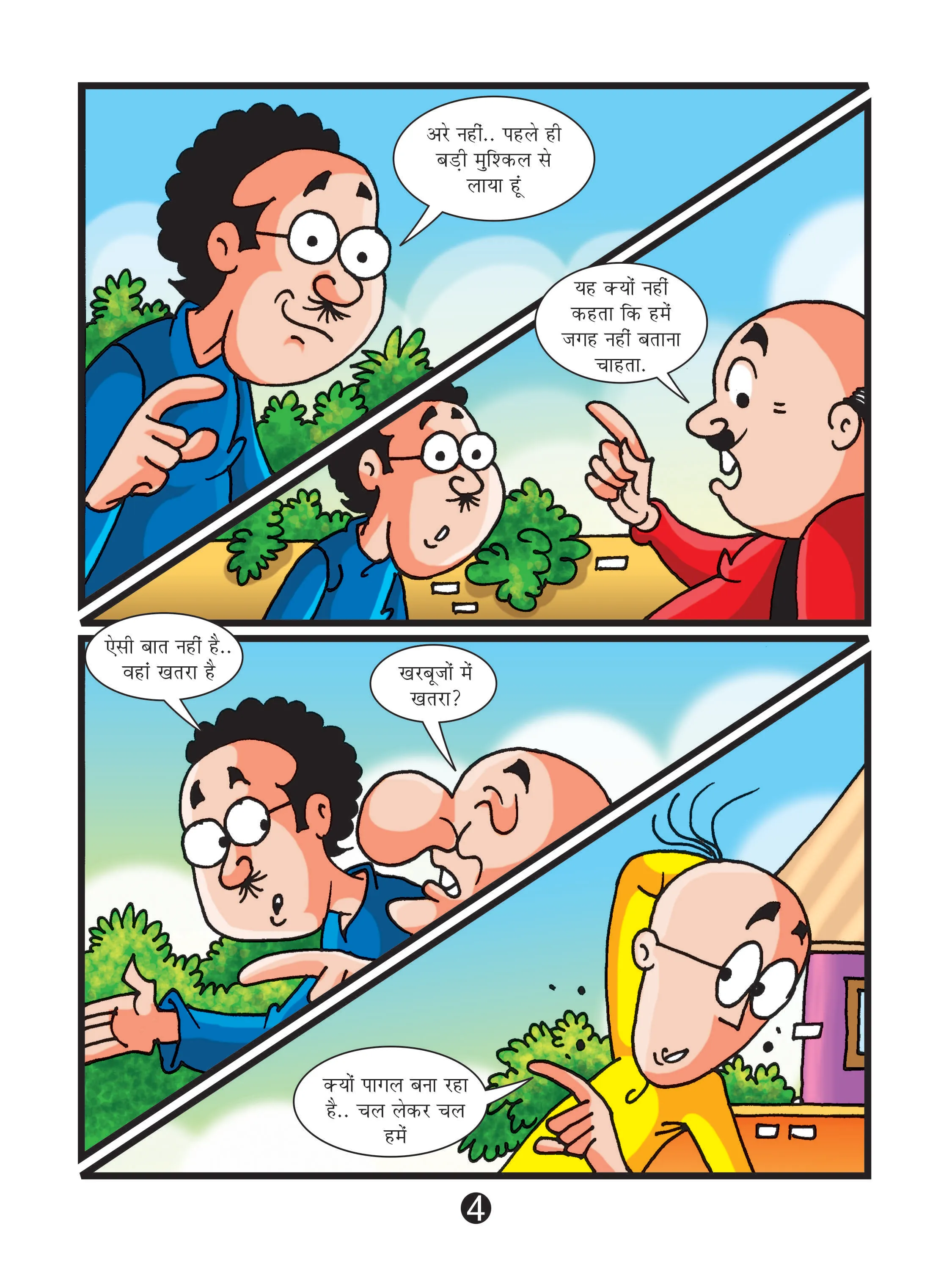 Motu Patlu comics page 4