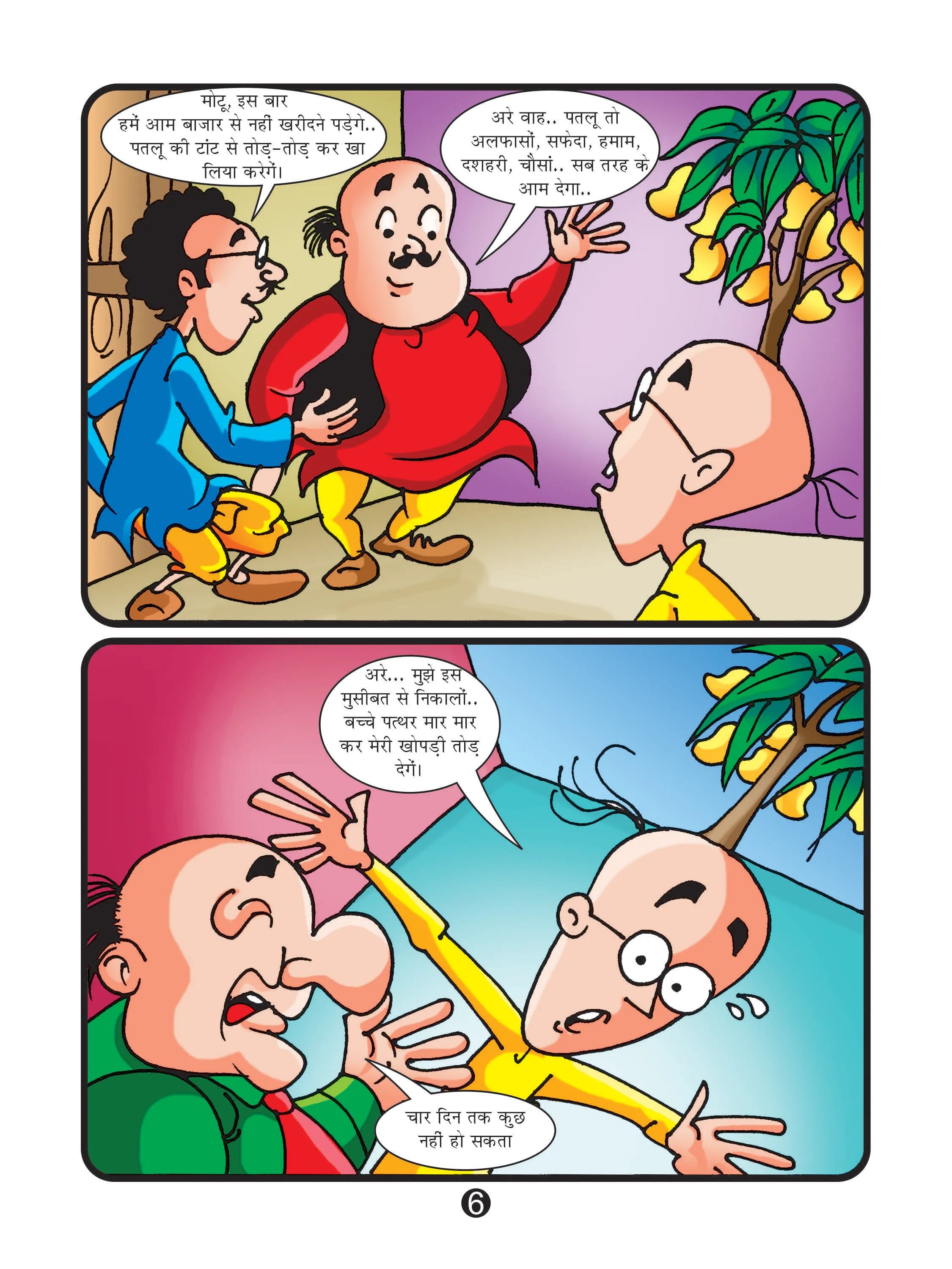 motu patlu comics page6