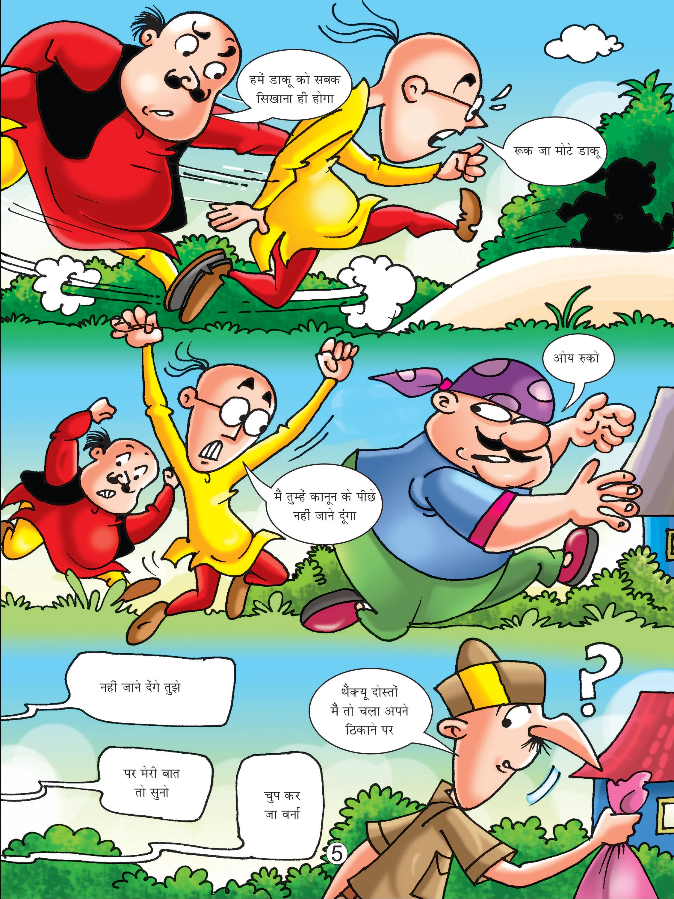 Motu Patlu comics page 5