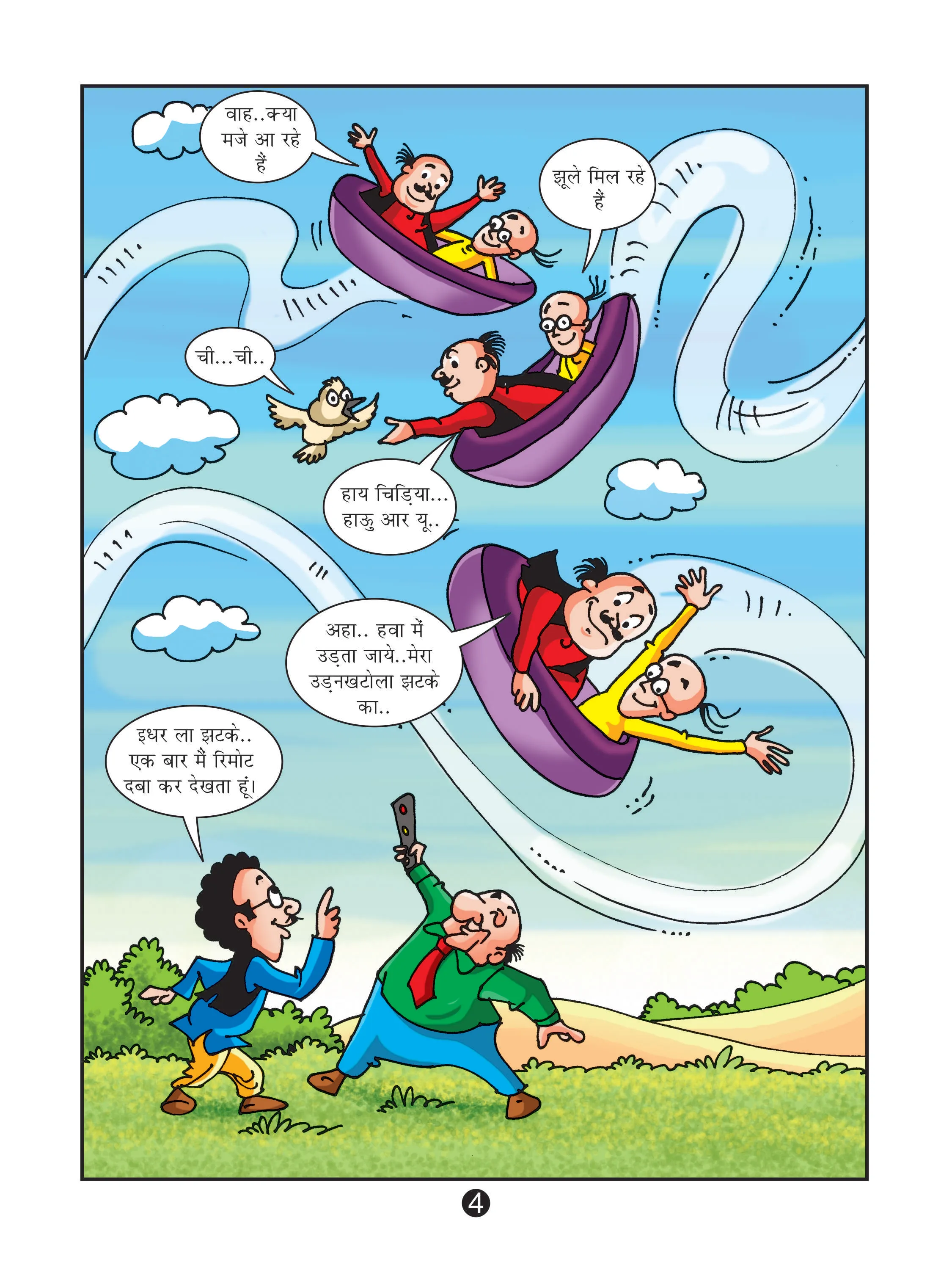 Motu Patlu comics page 4