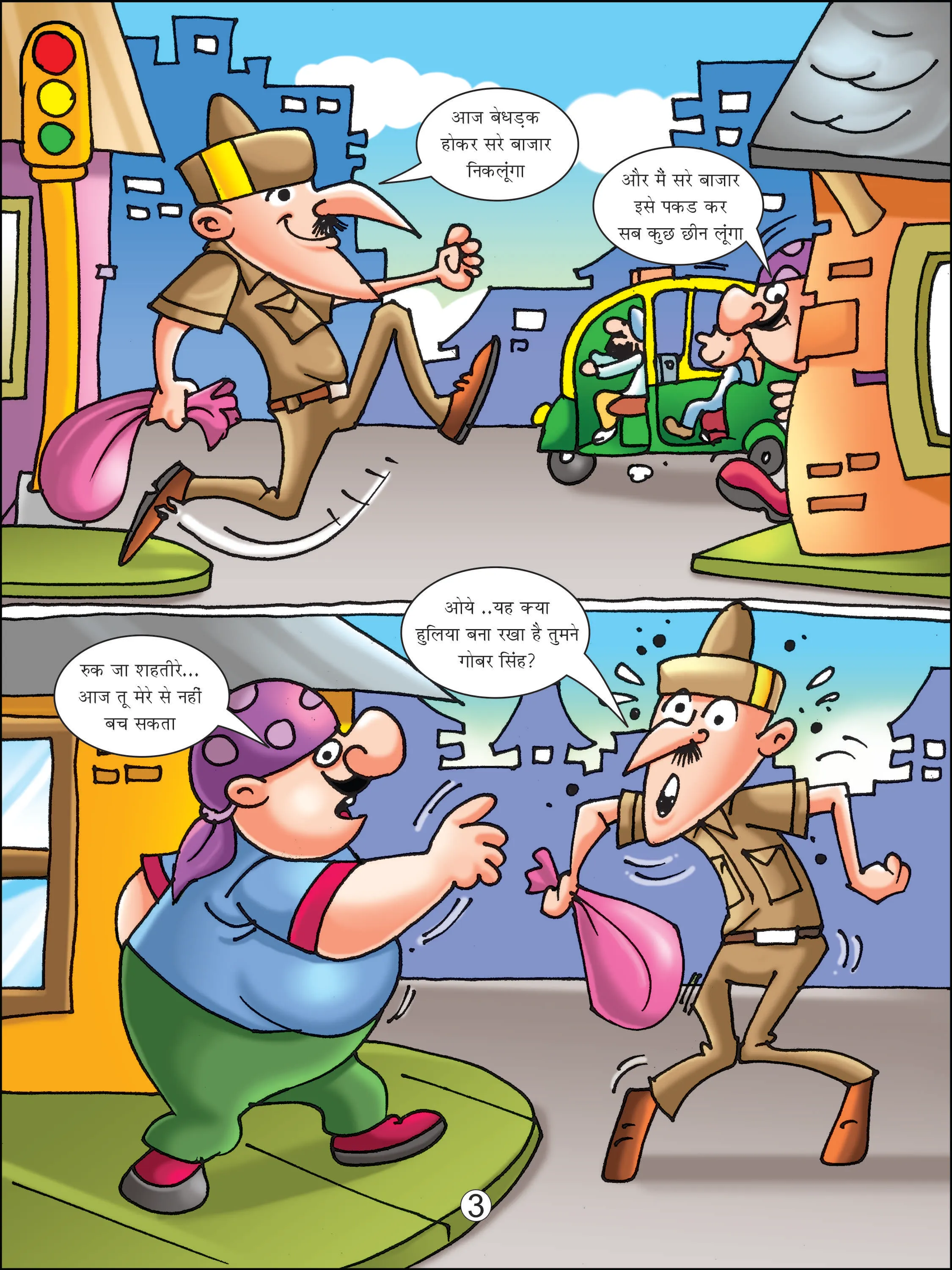 Motu Patlu comics page 3