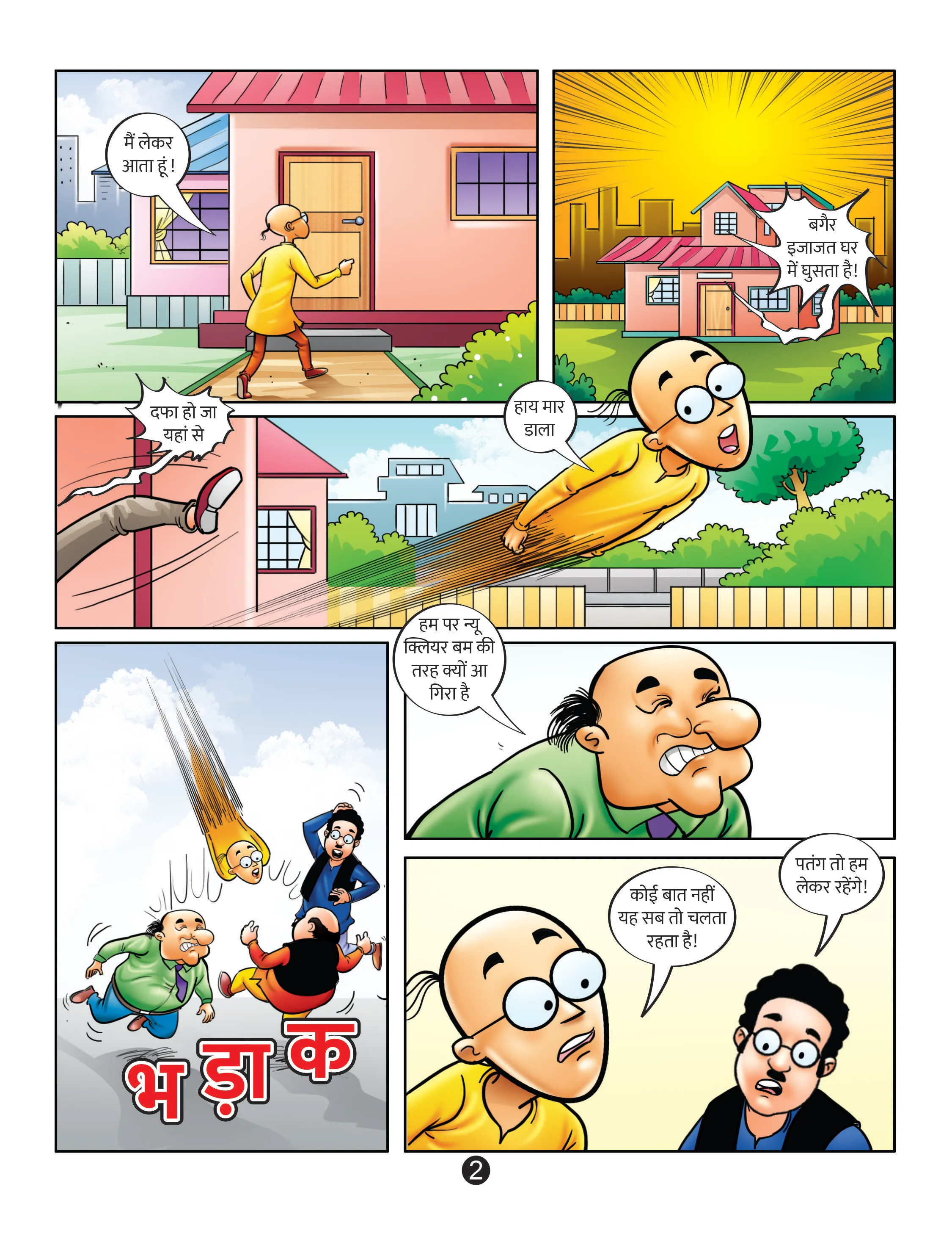 Motu Patlu comics page 2