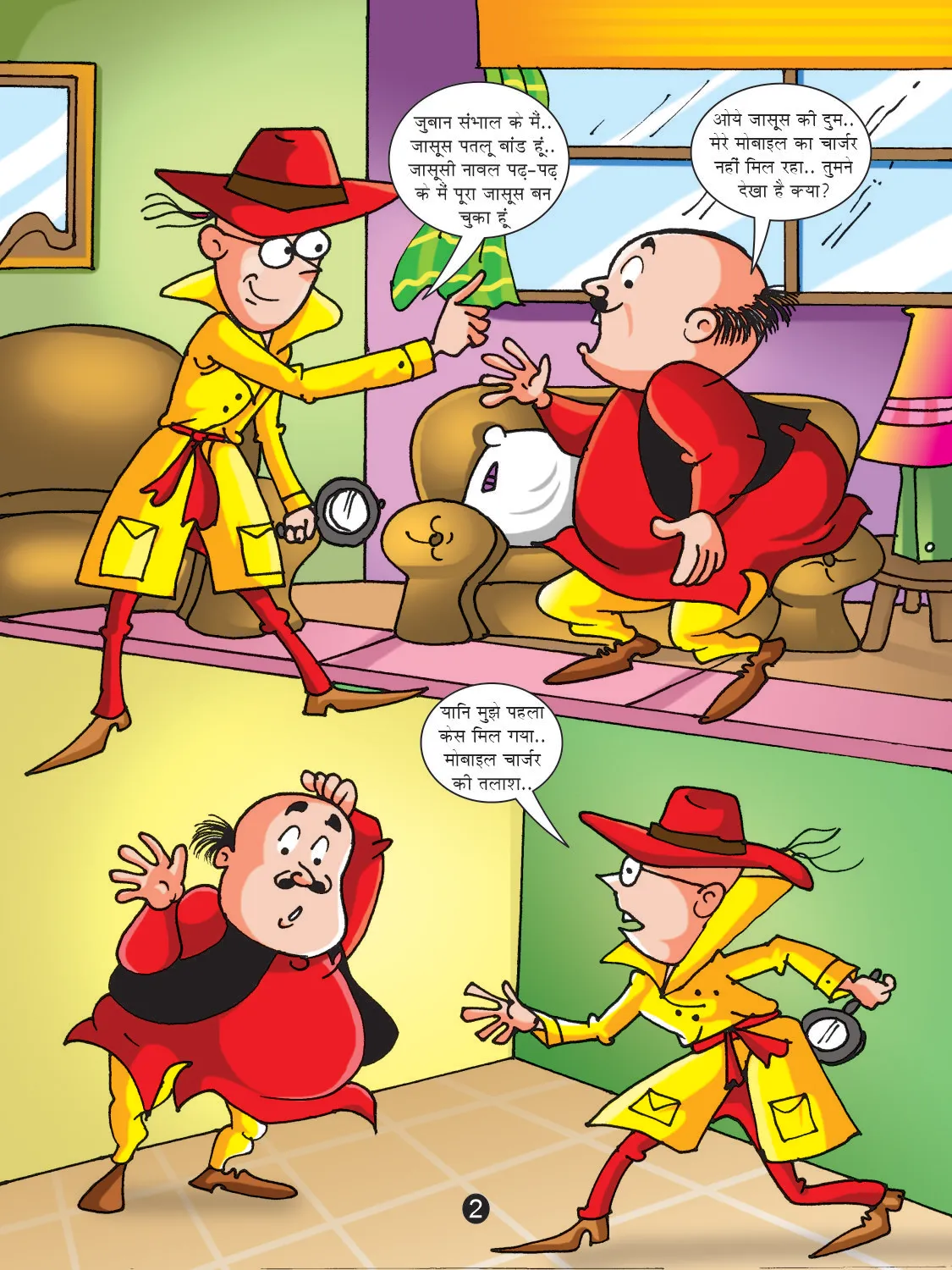 Motu Patlu comics page2