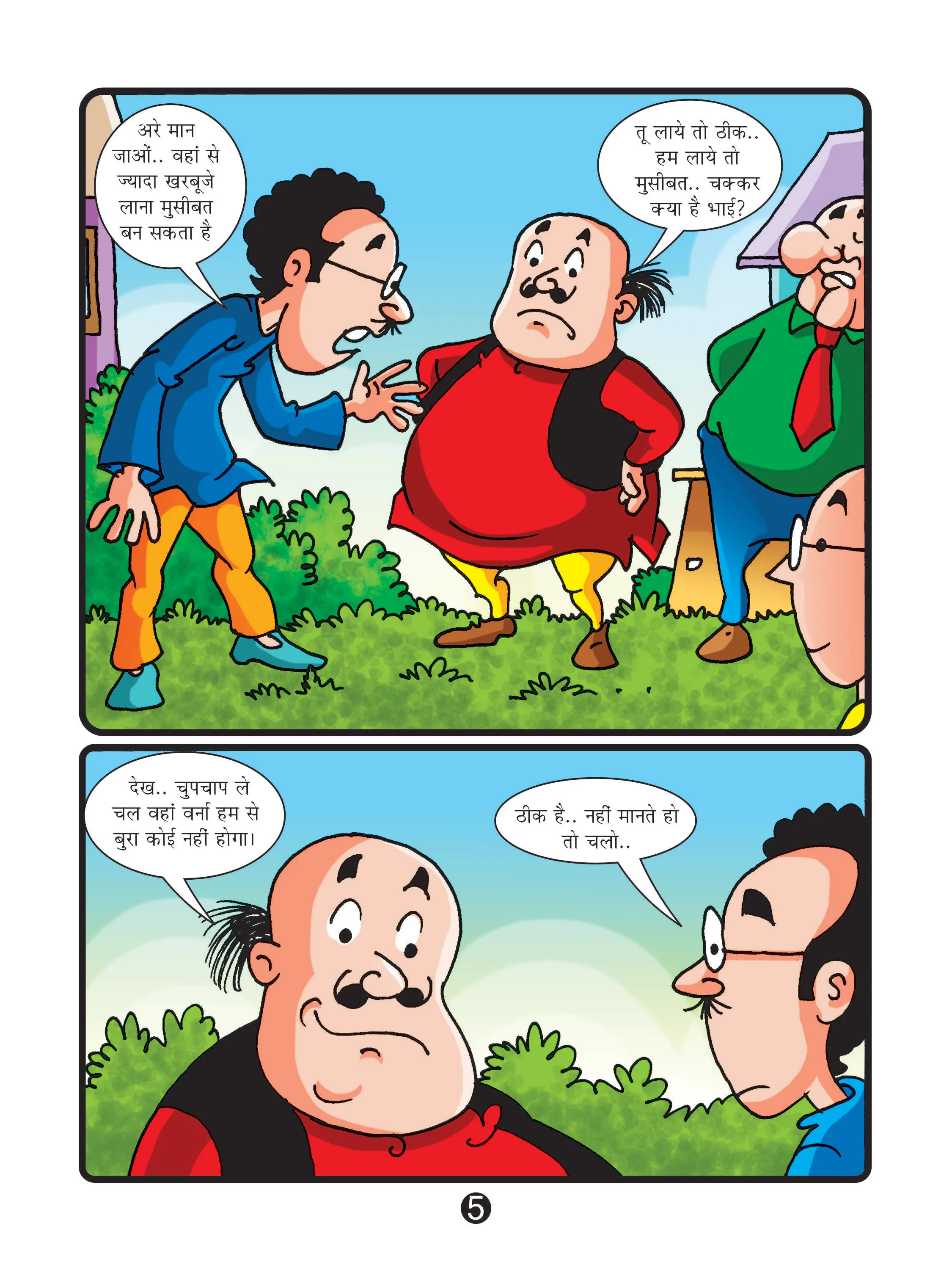 Motu Patlu comics page 5