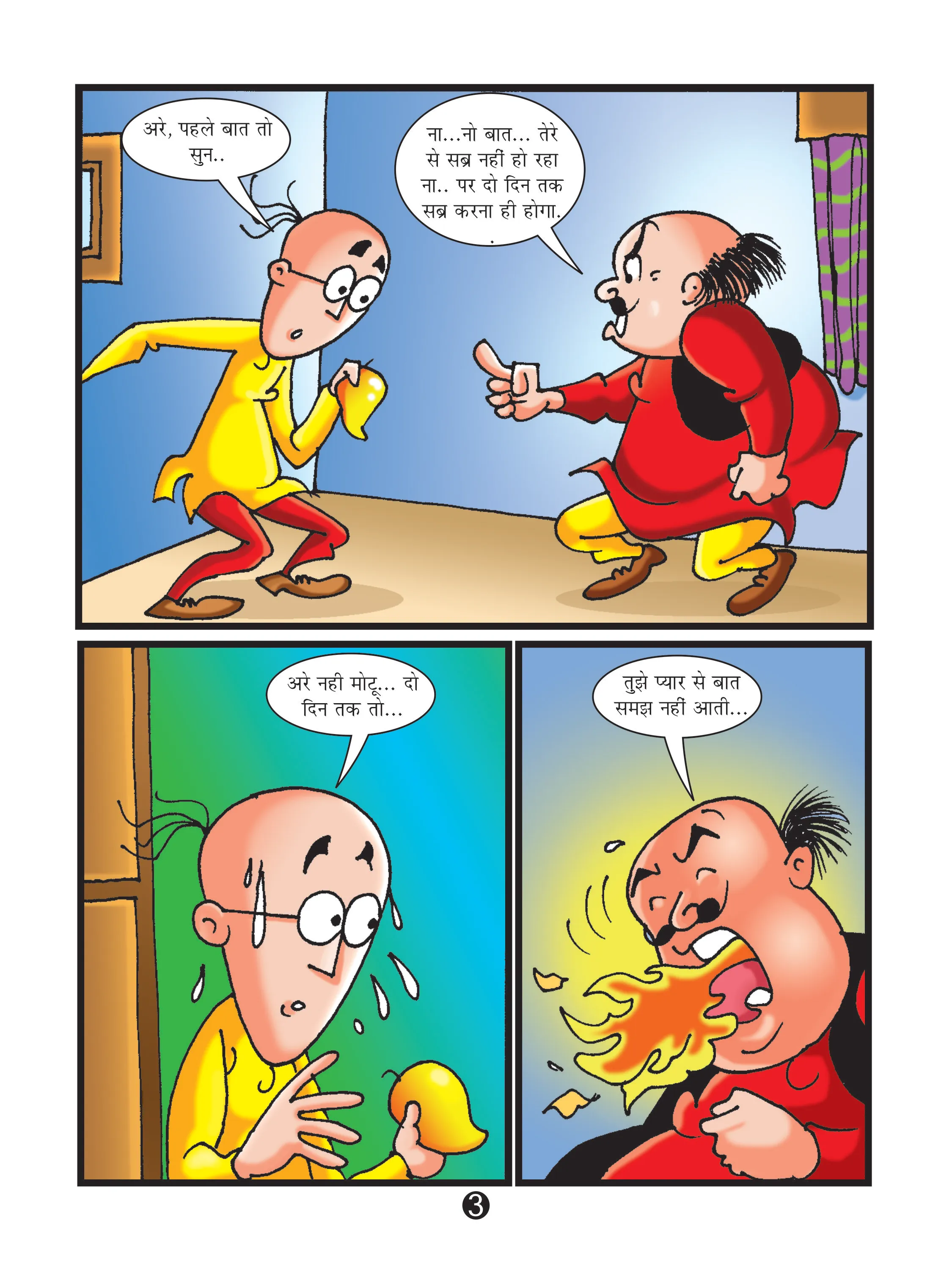 motu patlu comics pg3