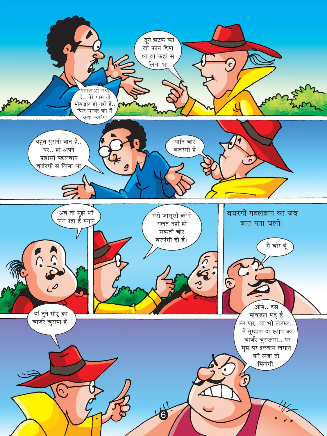 Motu Patlu comics page6