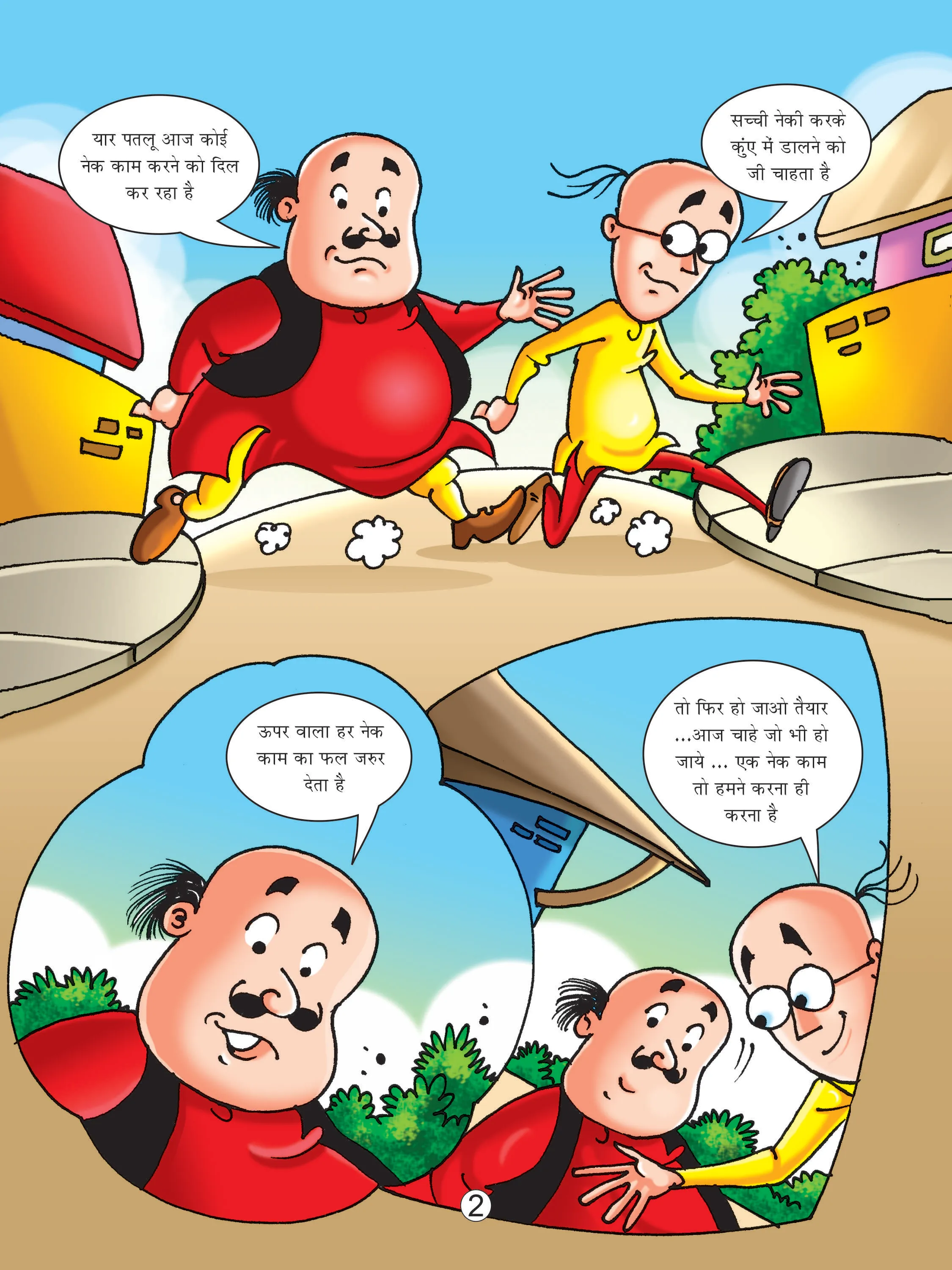 Motu Patlu comics page 2