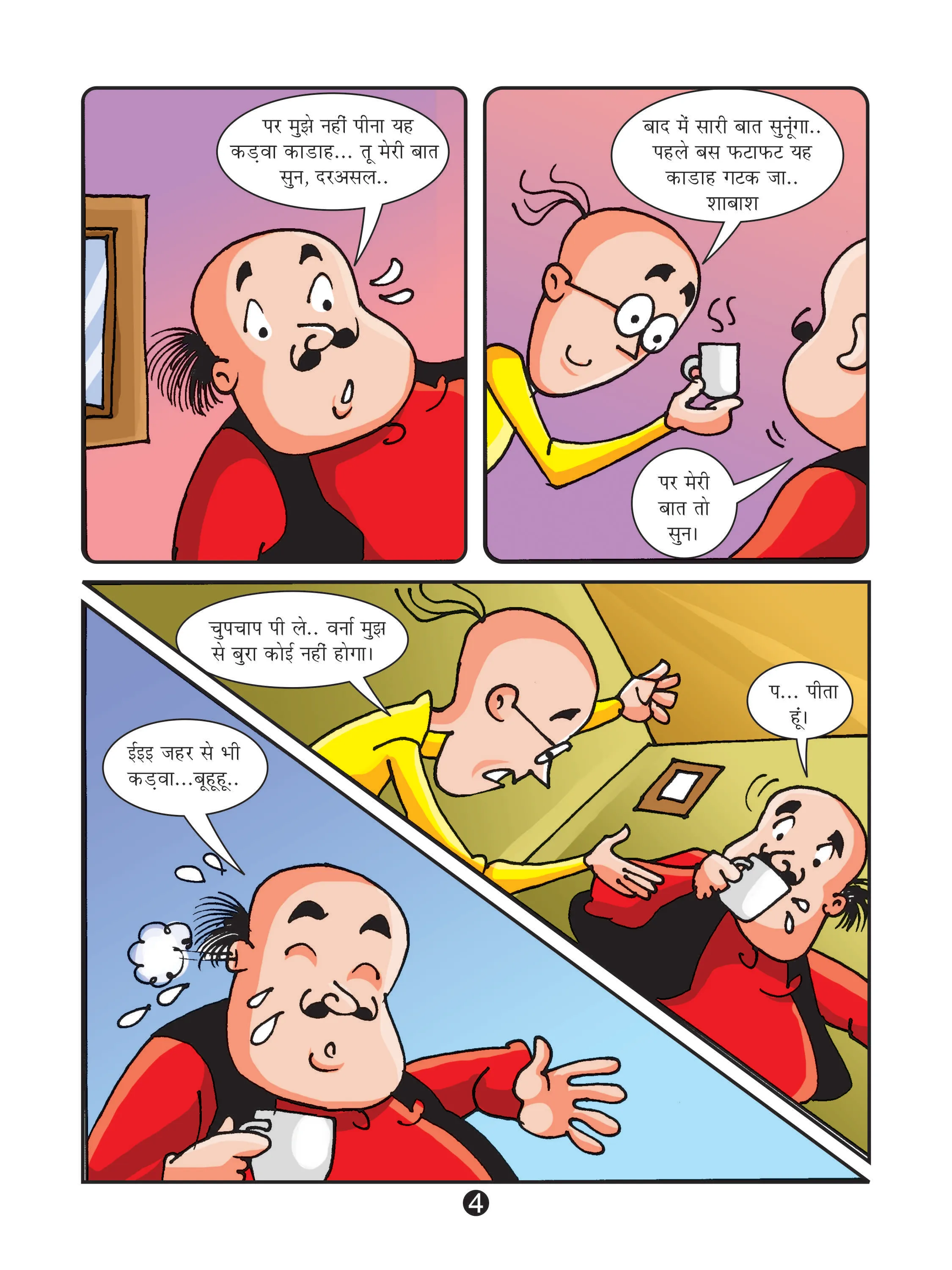 Motu Patlu comics page 4