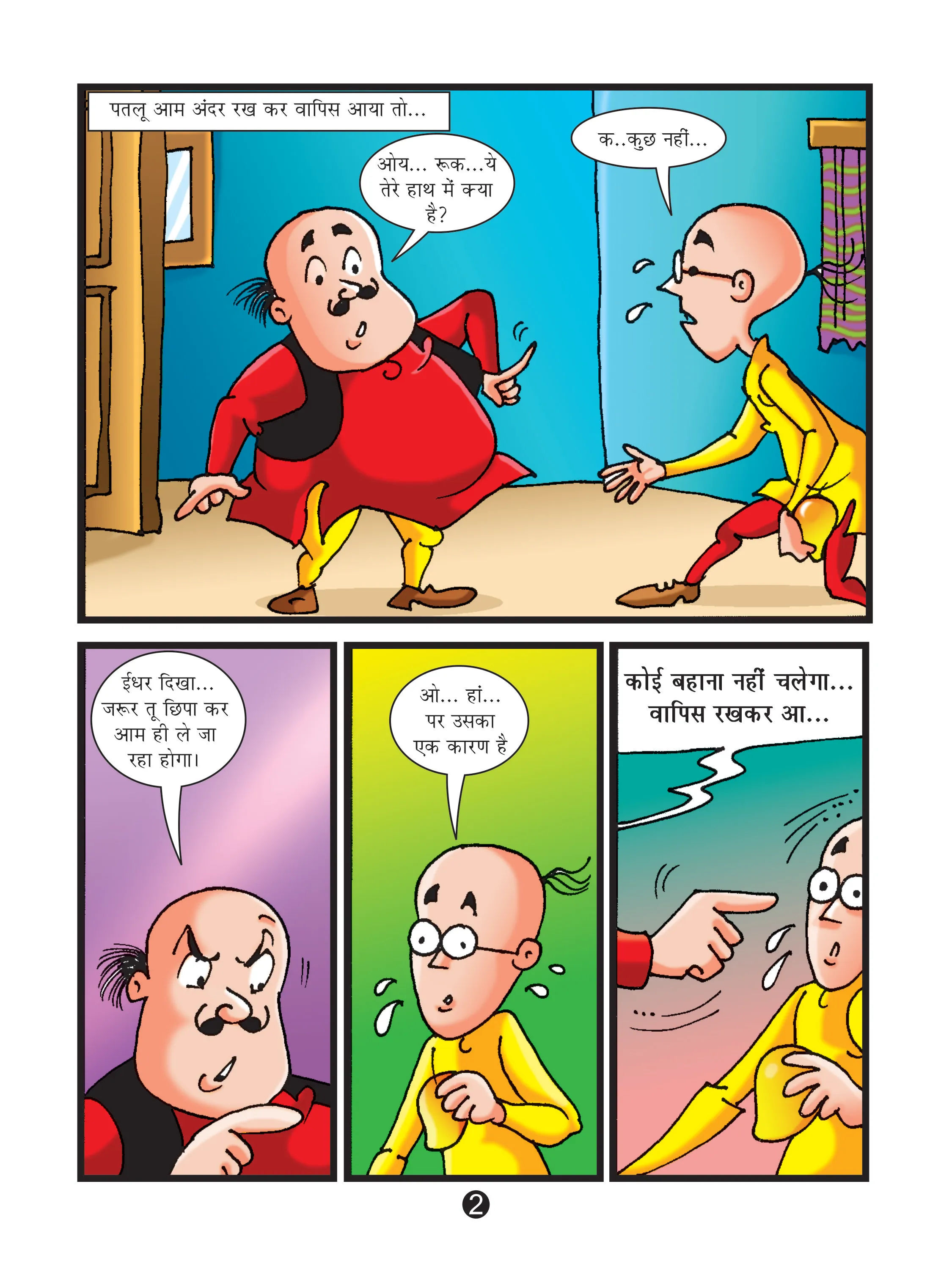 motu patlu comics pg2