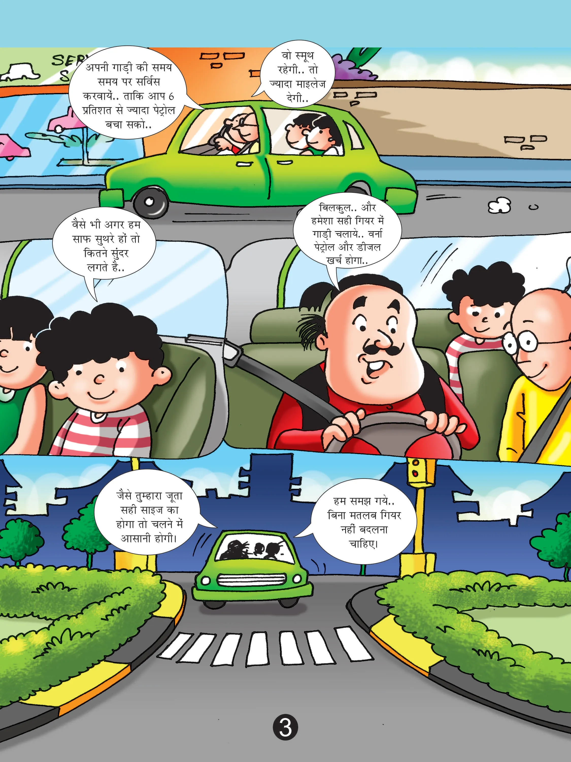 Motu Patlu comics image