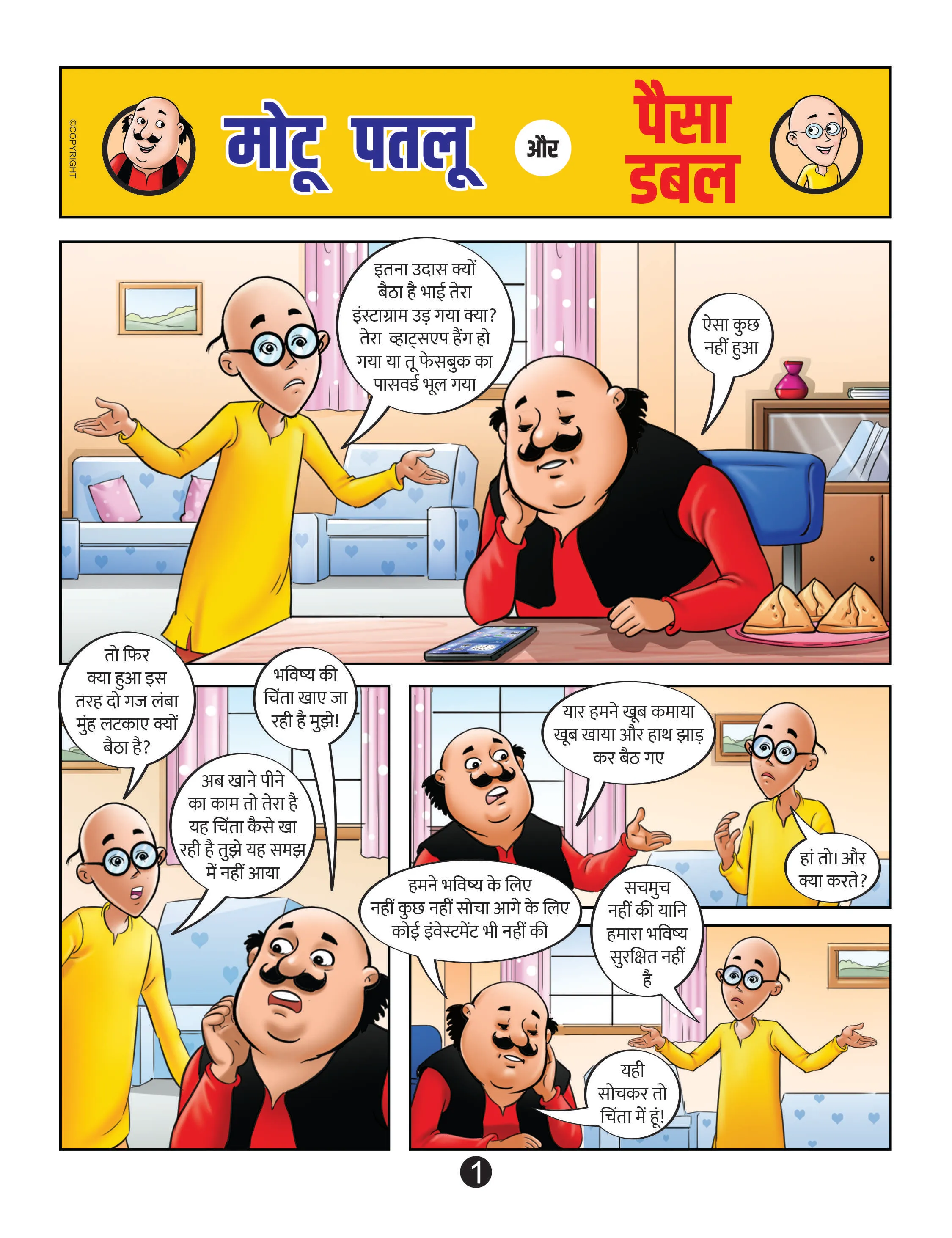 Lotpot E-Comics Cartoon Character Motu Patlu