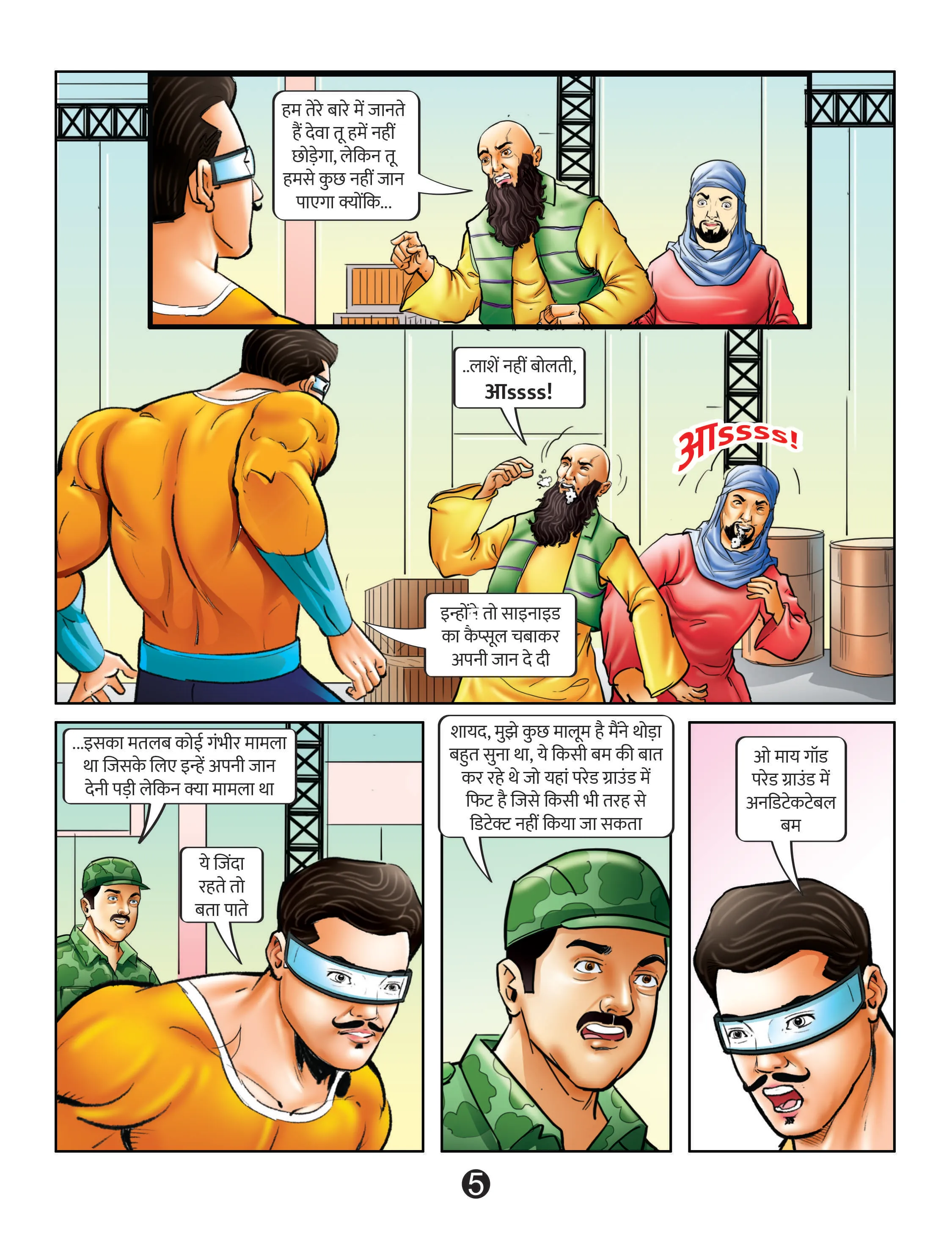 lotpot comics cartoon character deva pg5