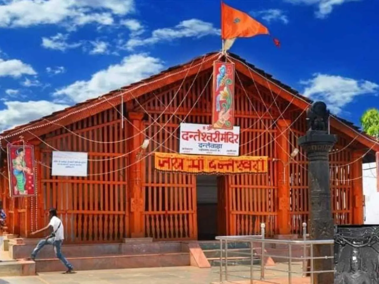 Dantanteshwar