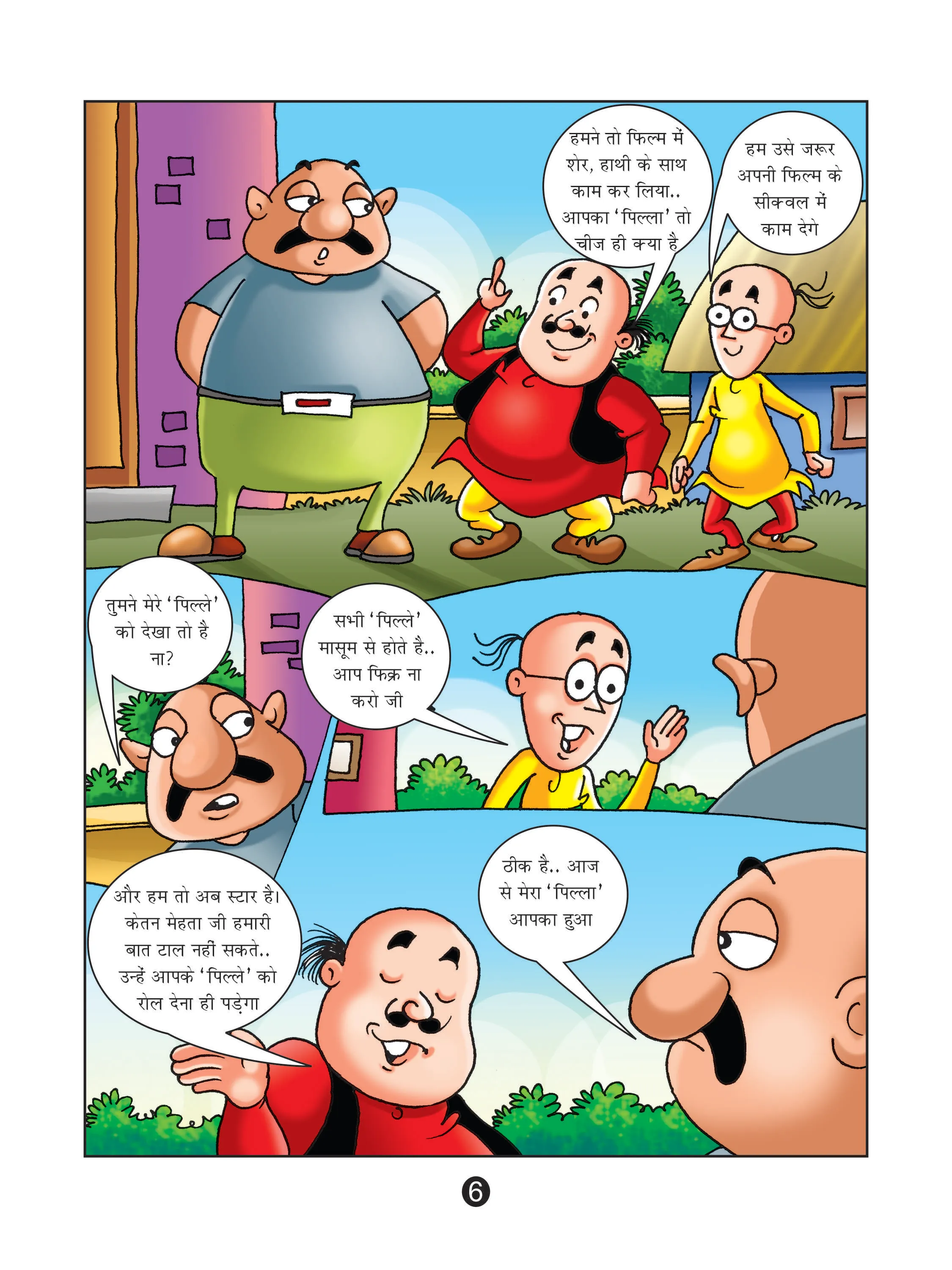 Lotpot E-Comics Cartoon Character motu patlu