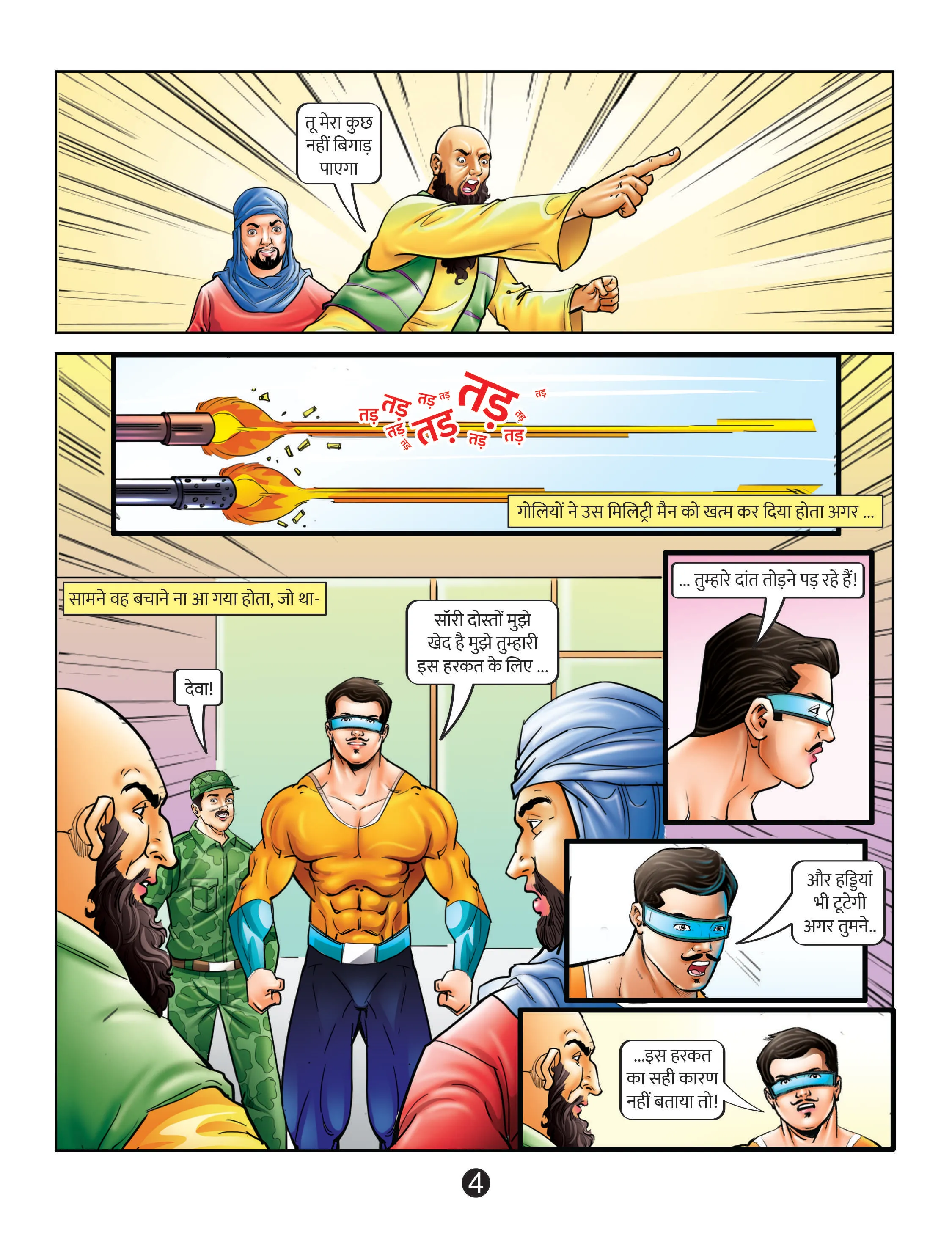 lotpot comics cartoon character deva pg4