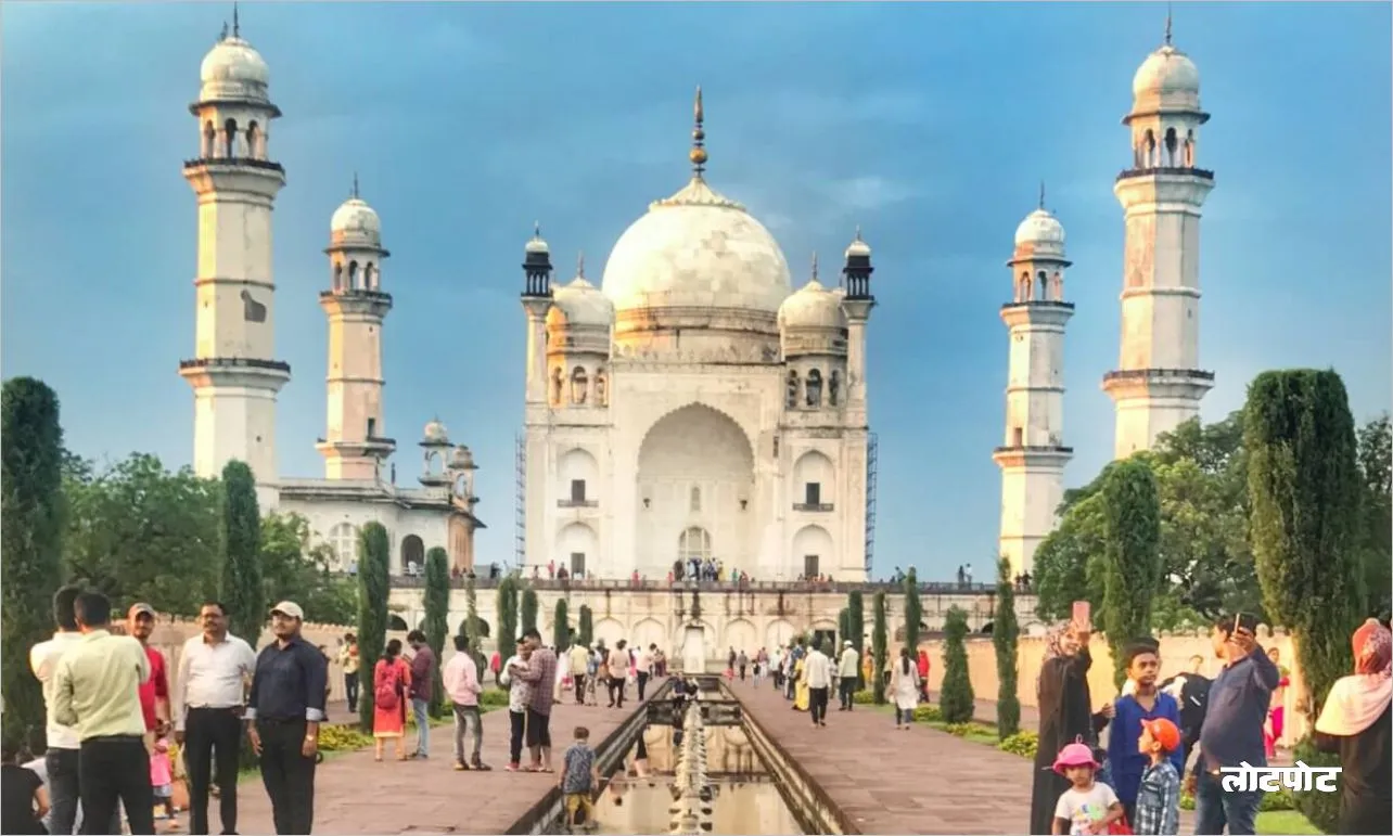 Bibi Ka Maqbara Mini Taj Mahal Beauty of Aurangabad