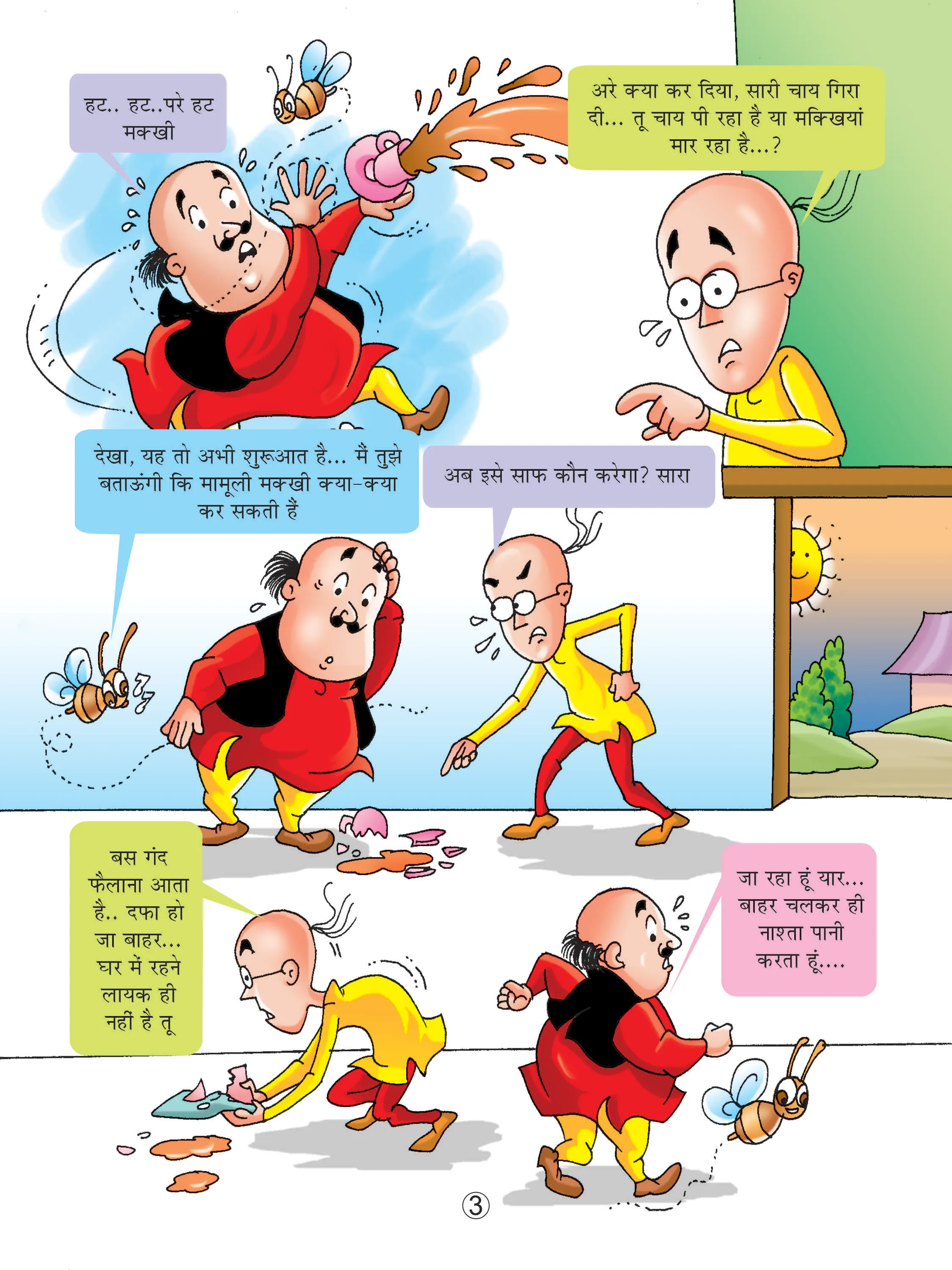 motu patlu fighting