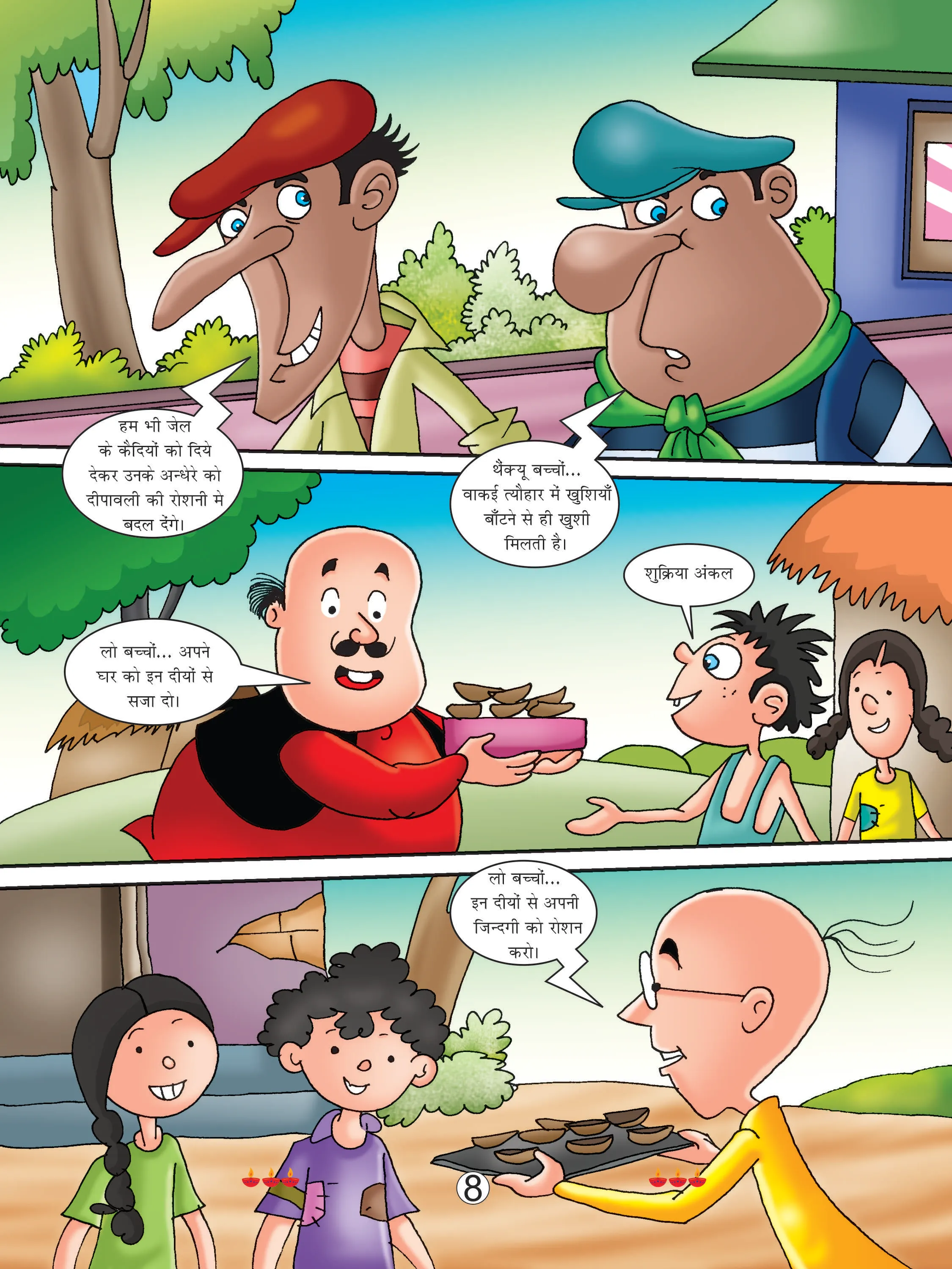 motu patlu minni