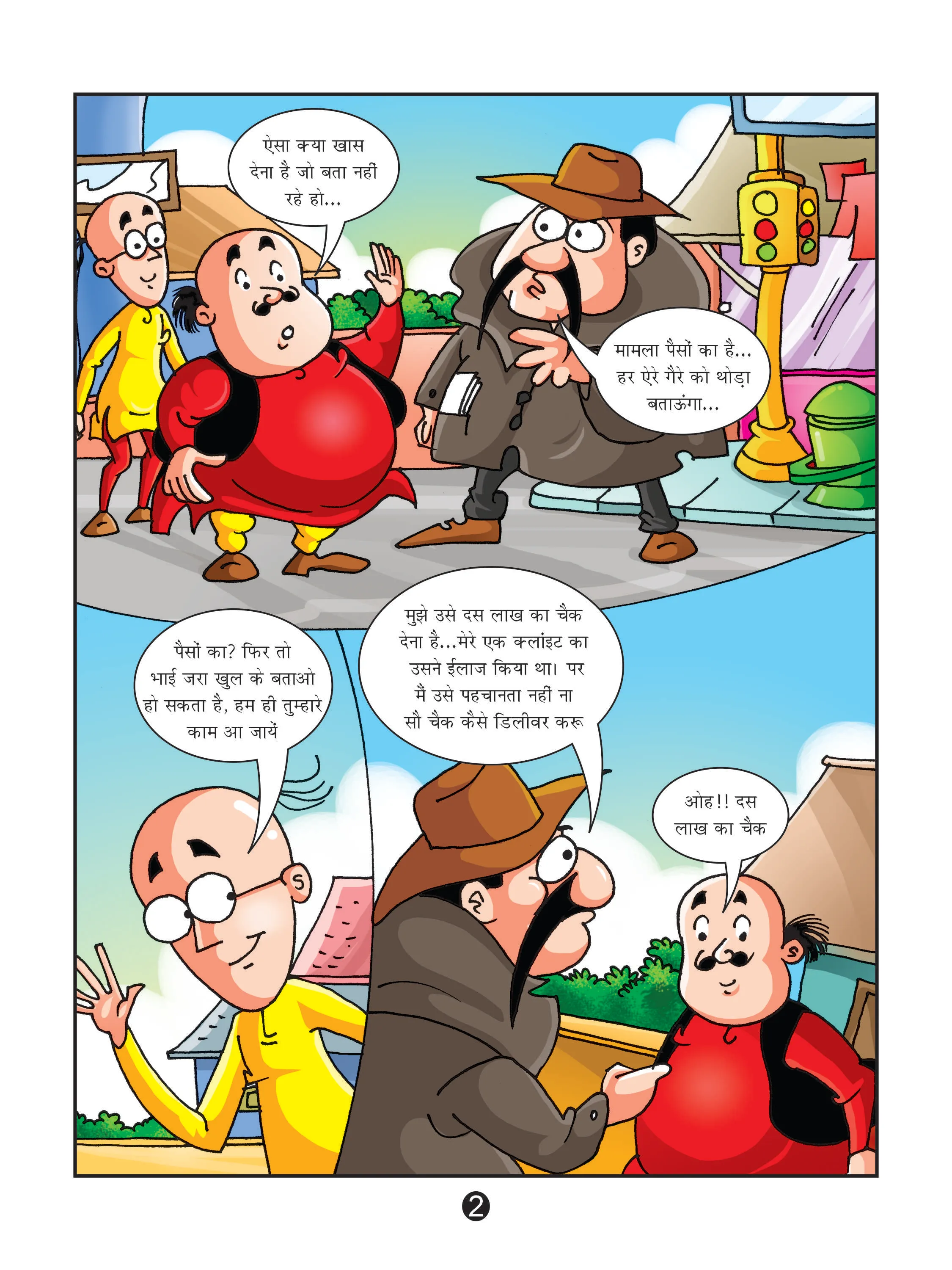 Motu patlu comics page